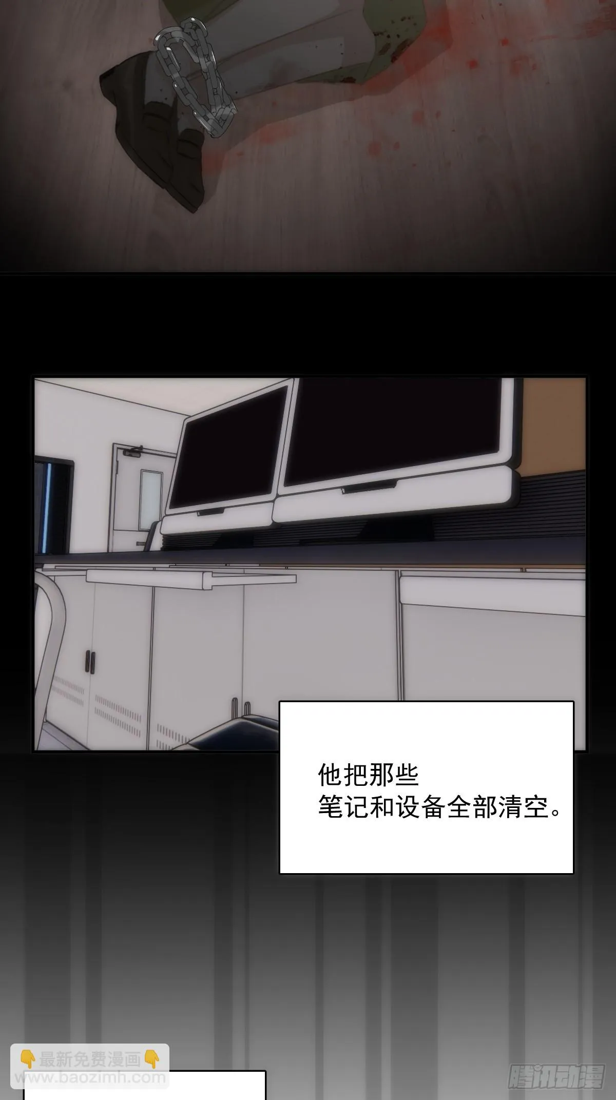 第70话 笔记 第30页