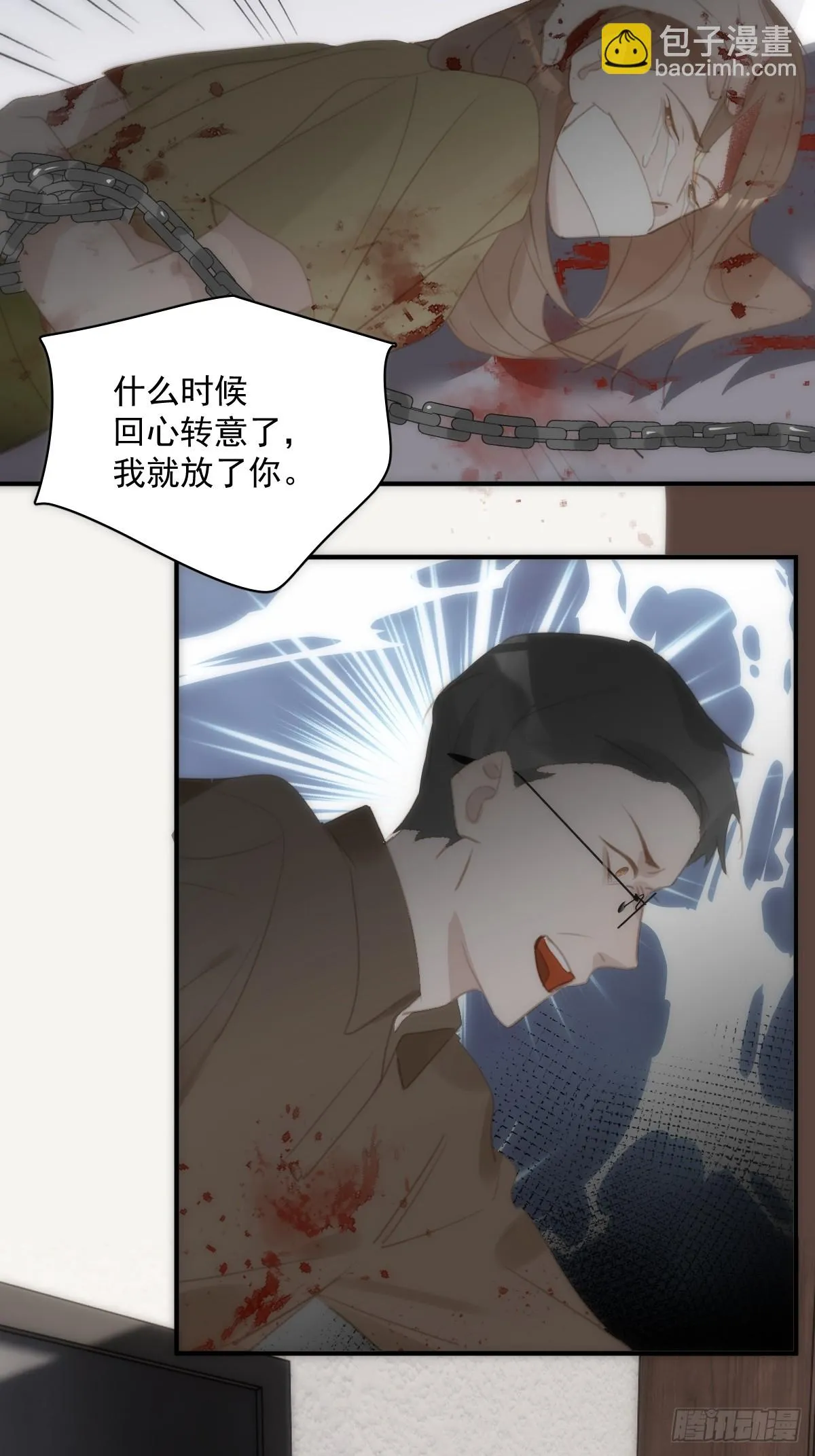 第70话 笔记 第33页