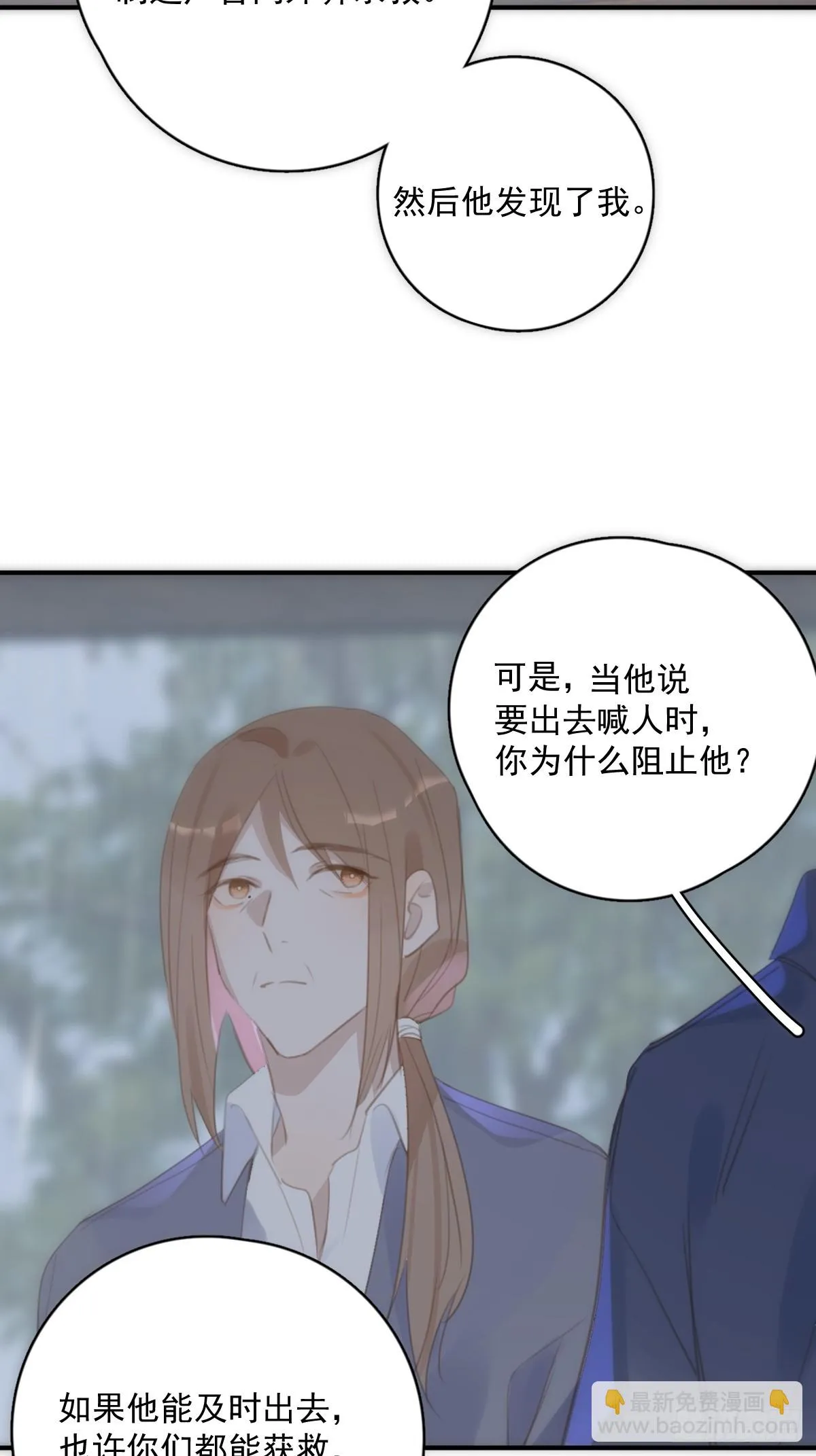 第70话 笔记 第36页