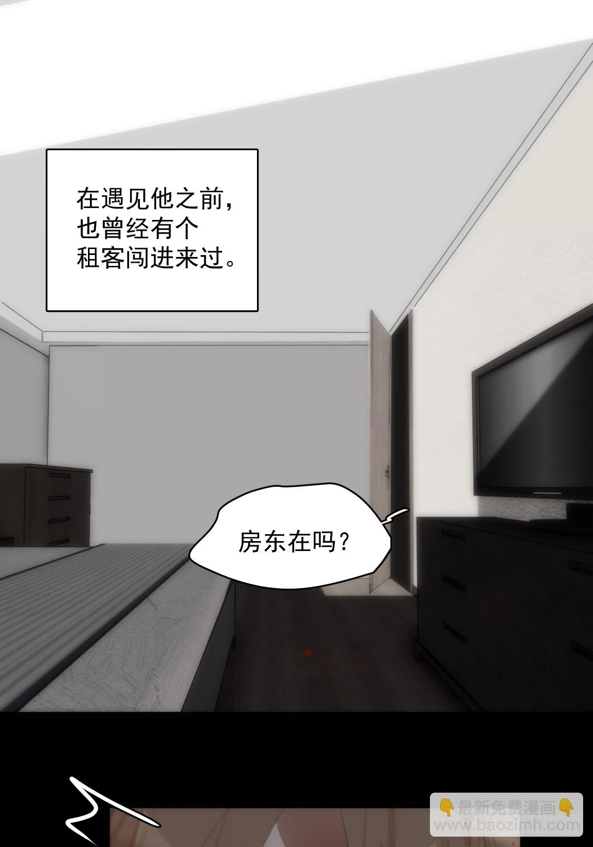 第70话 笔记 第38页