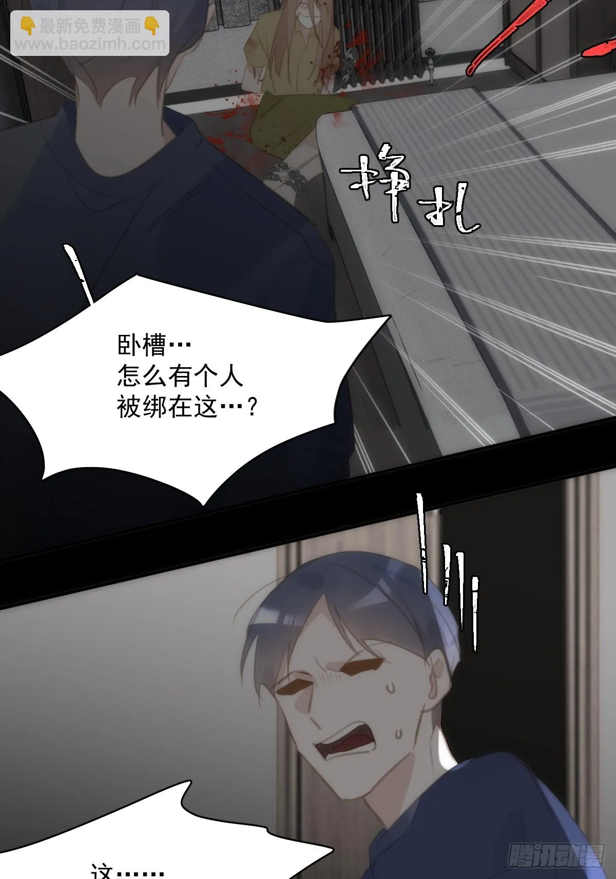 第70话 笔记 第40页