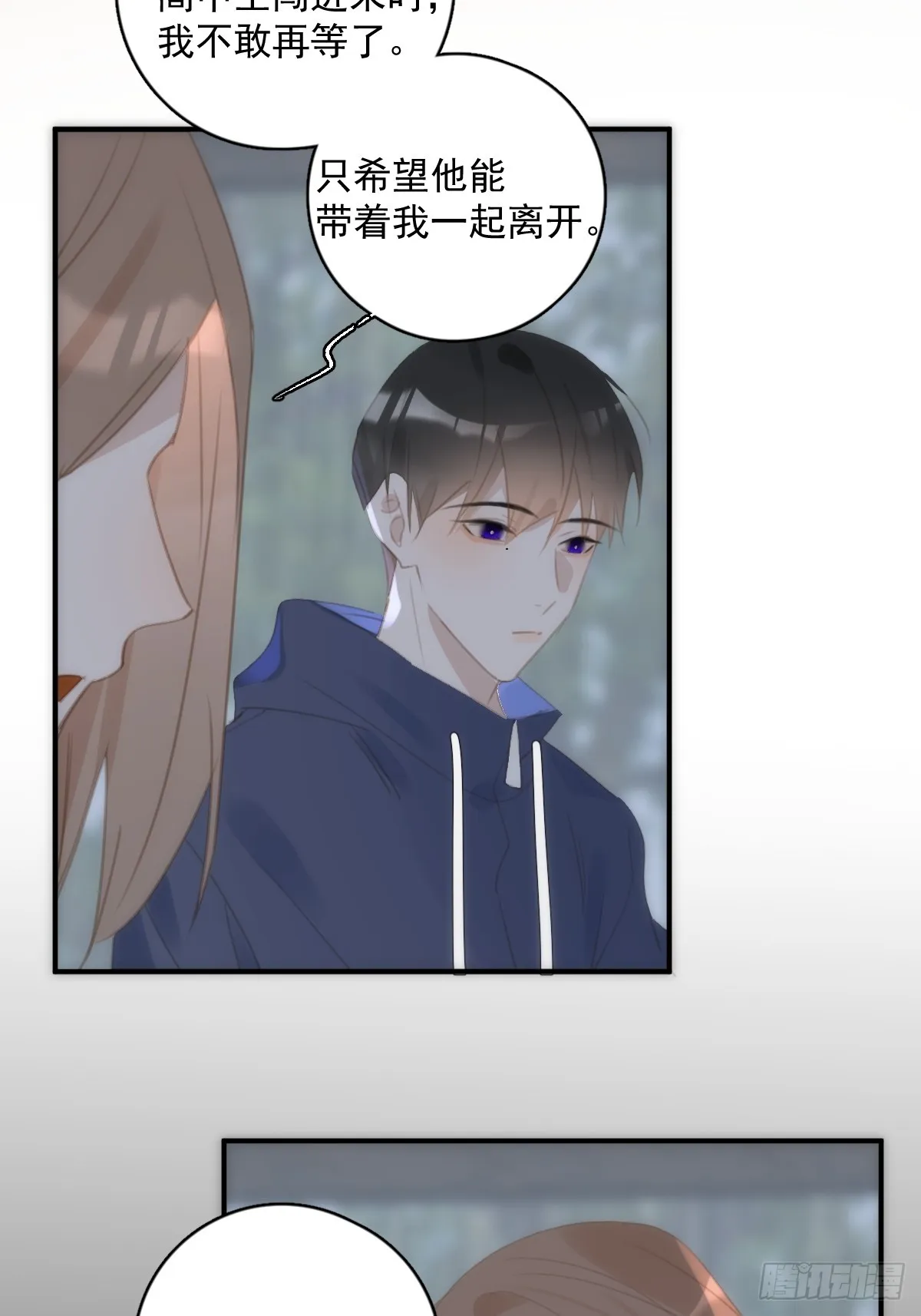 第70话 笔记 第43页