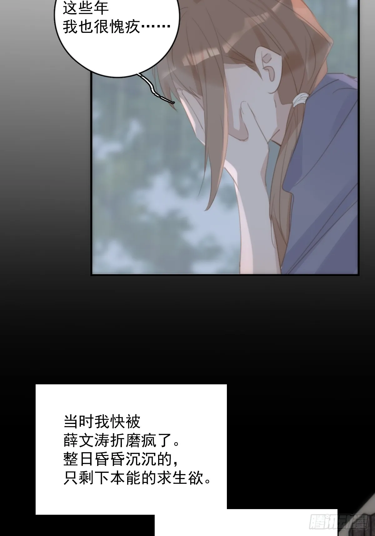 第70话 笔记 第44页