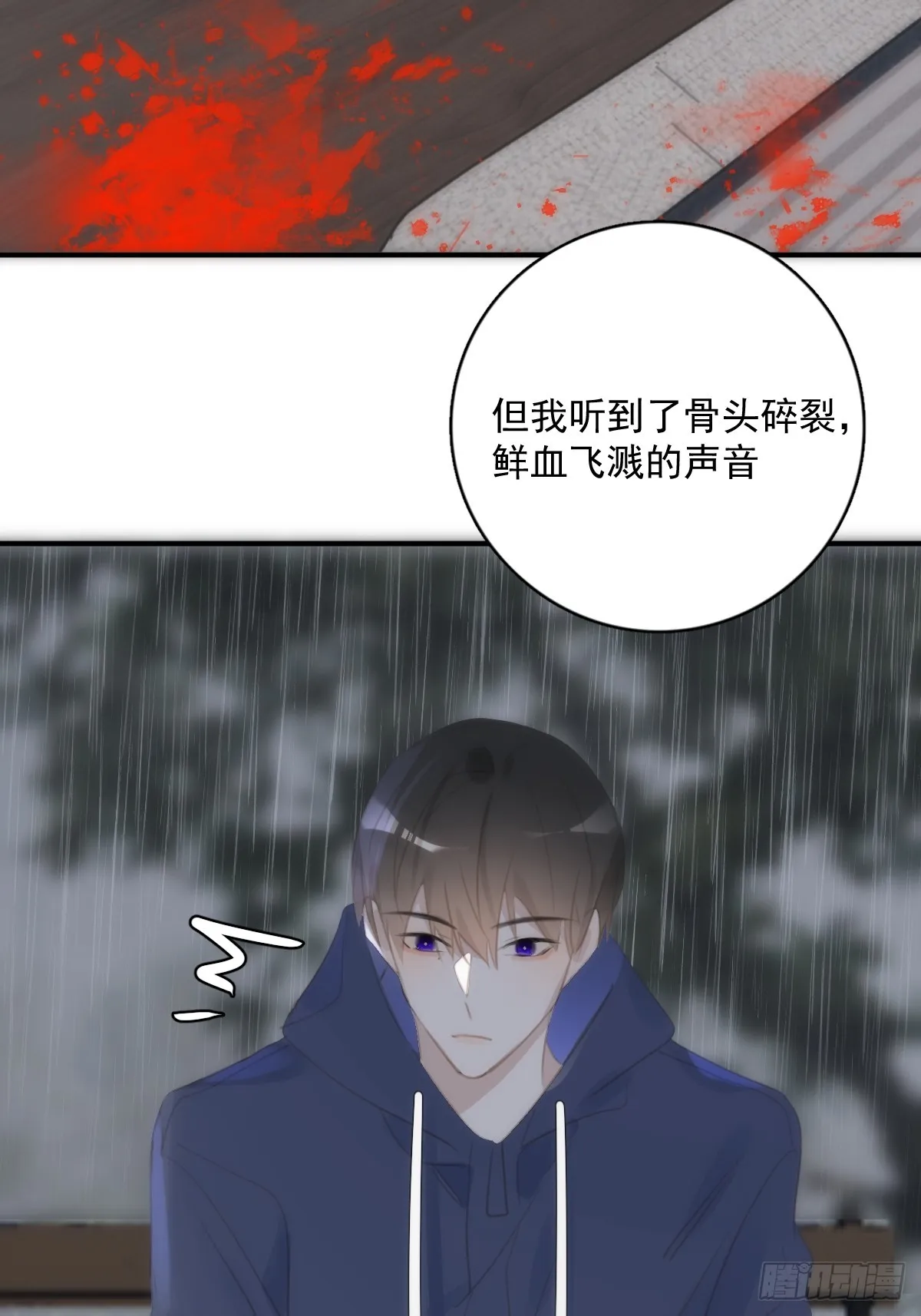 第70话 笔记 第48页