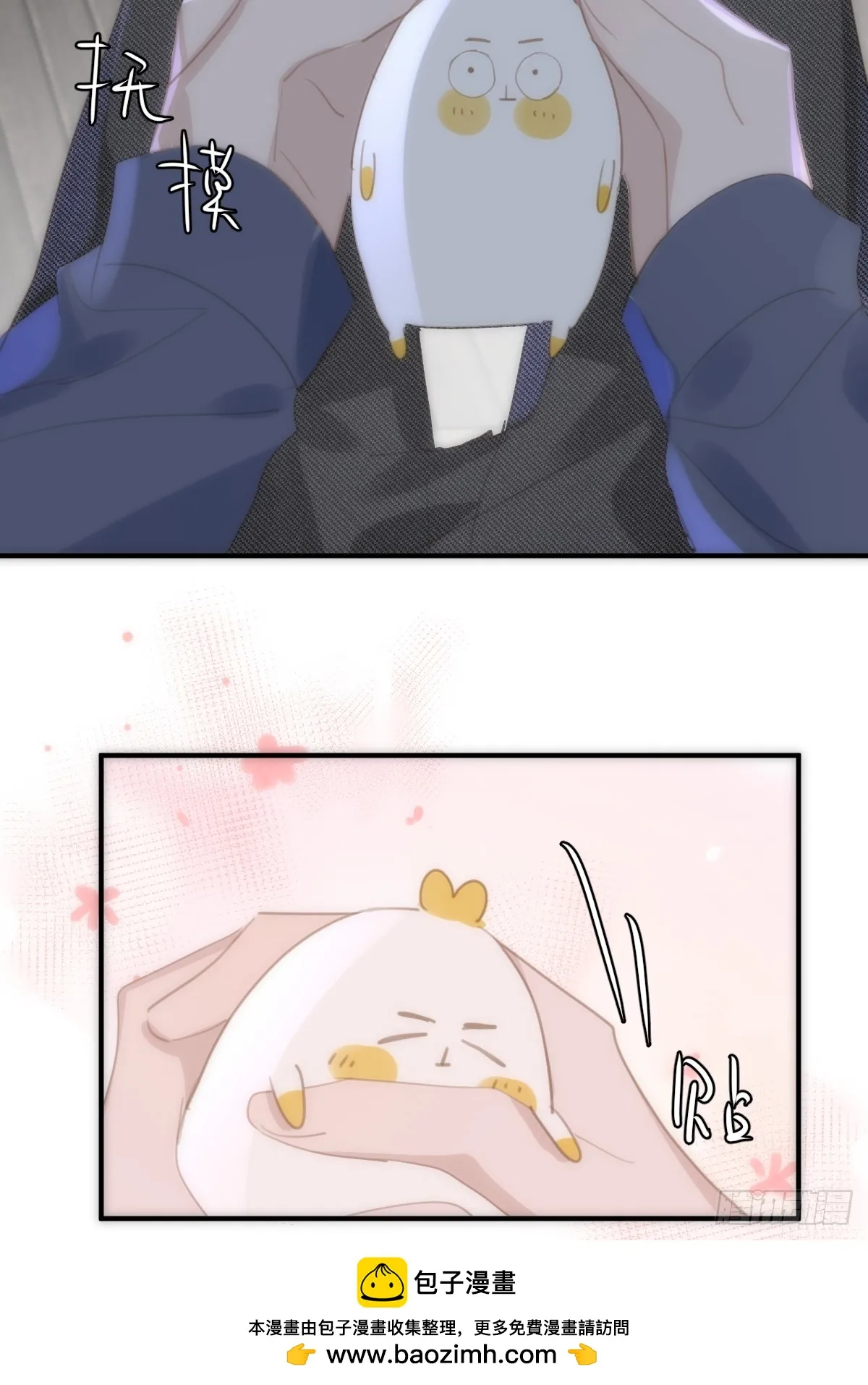 第70话 笔记 第50页