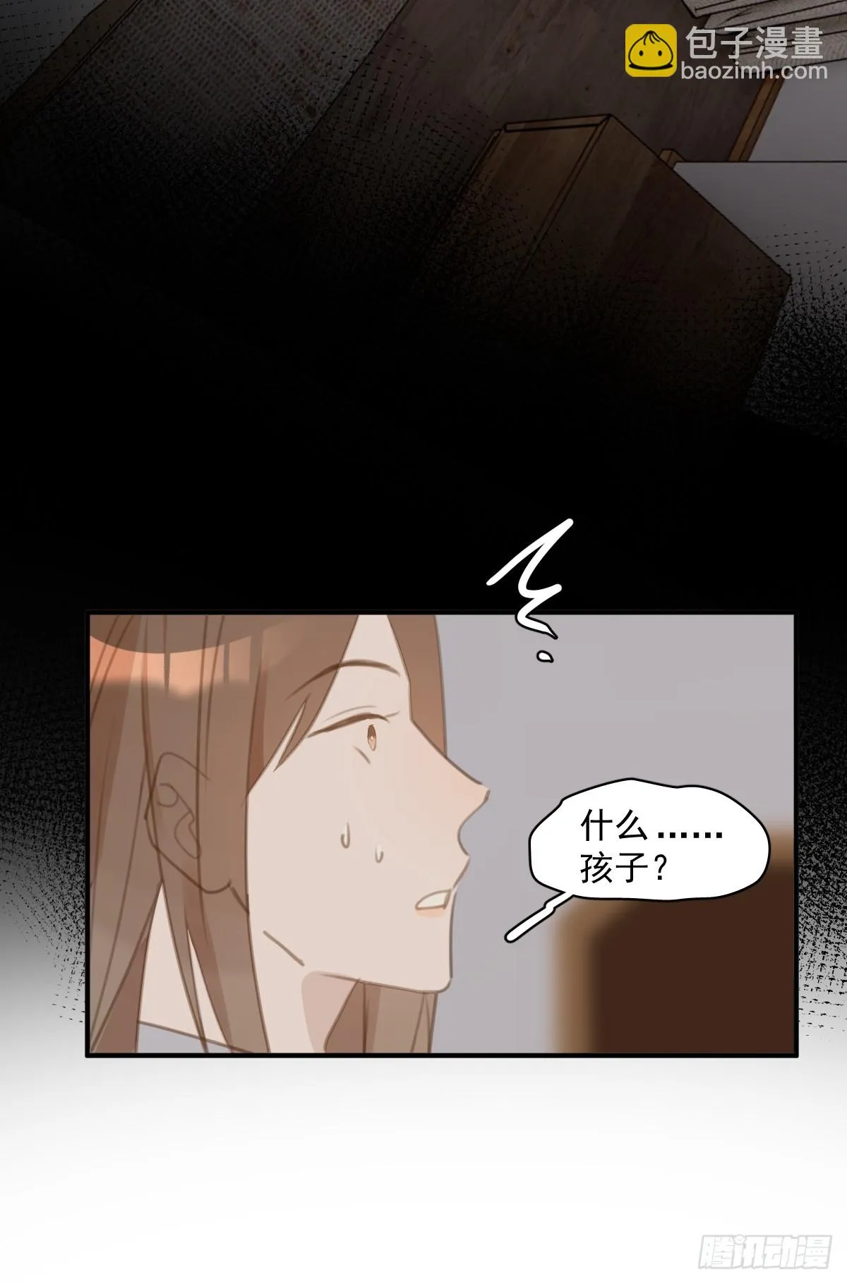第71话 灭口 第21页