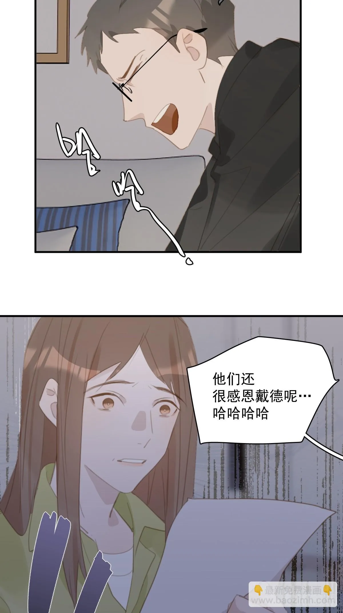 第71话 灭口 第23页