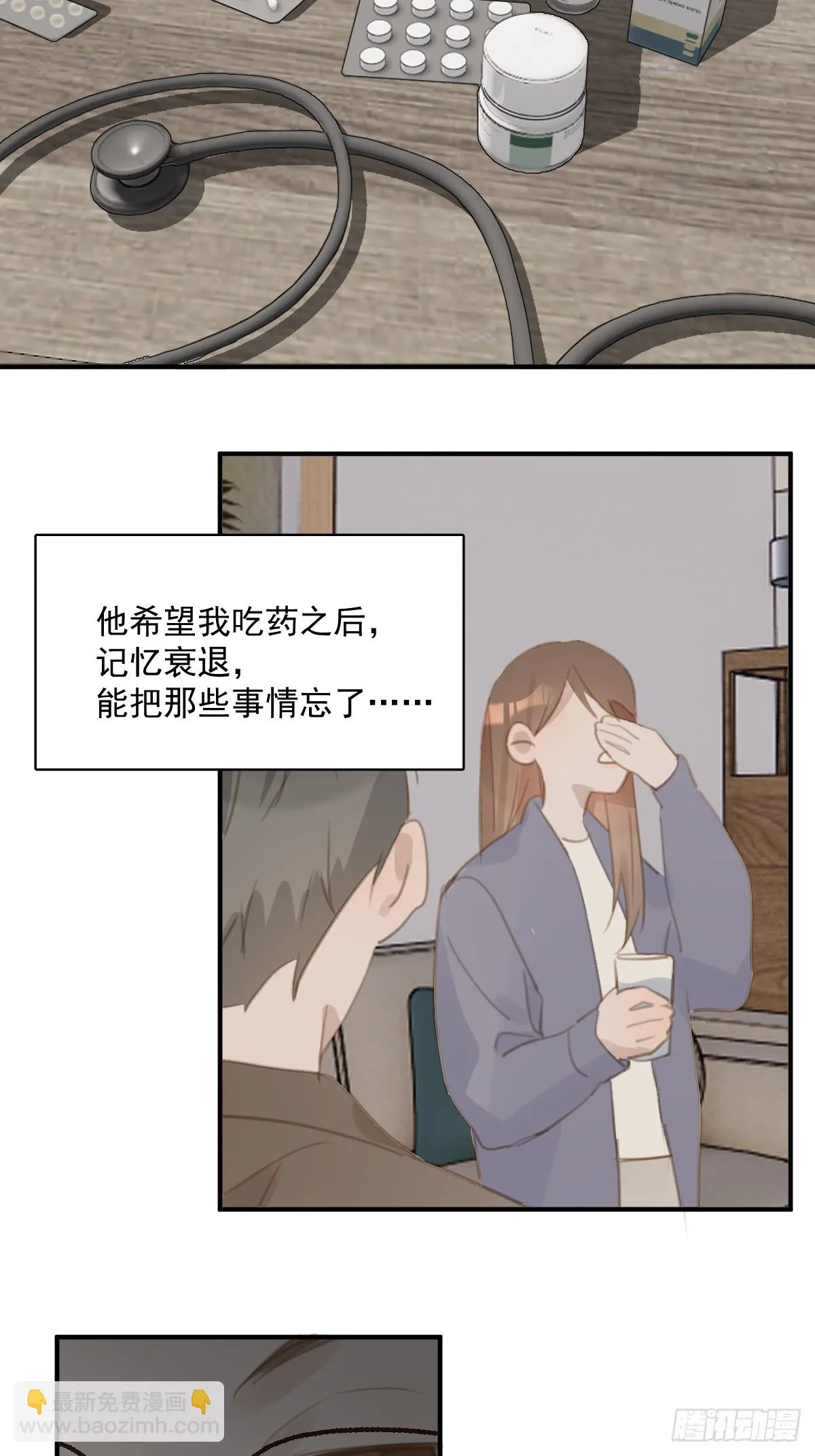 第71话 灭口 第26页