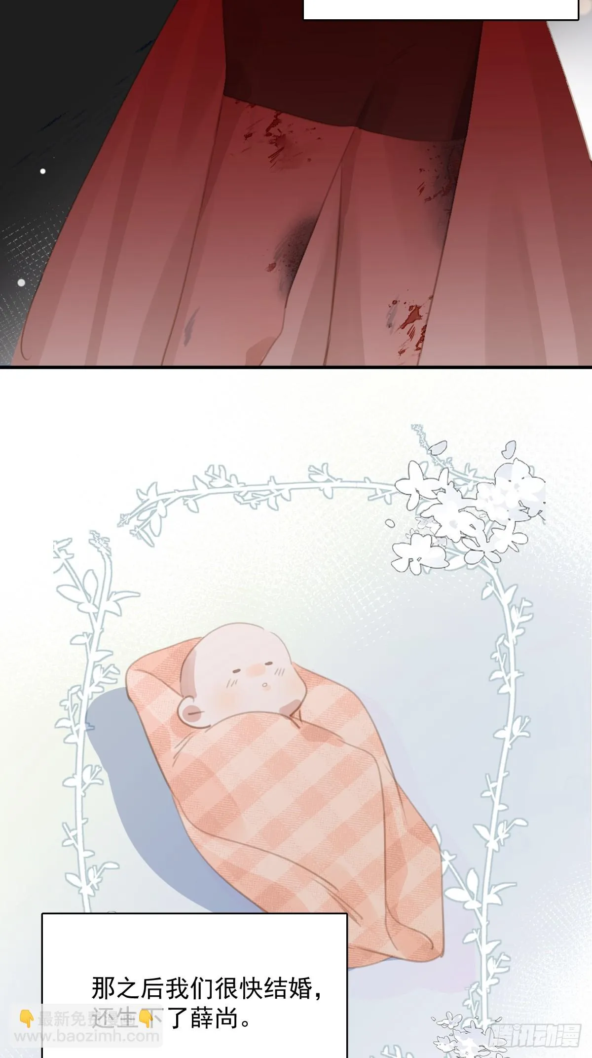 第71话 灭口 第30页