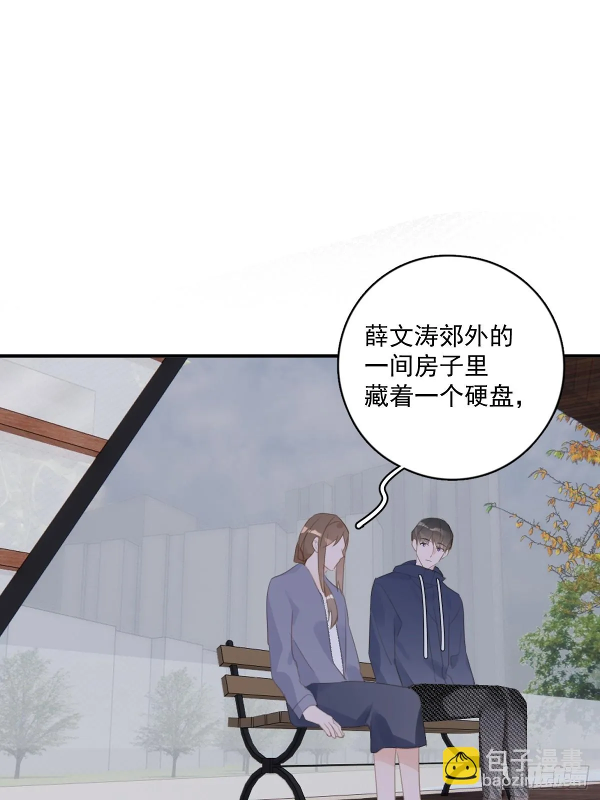 第71话 灭口 第40页