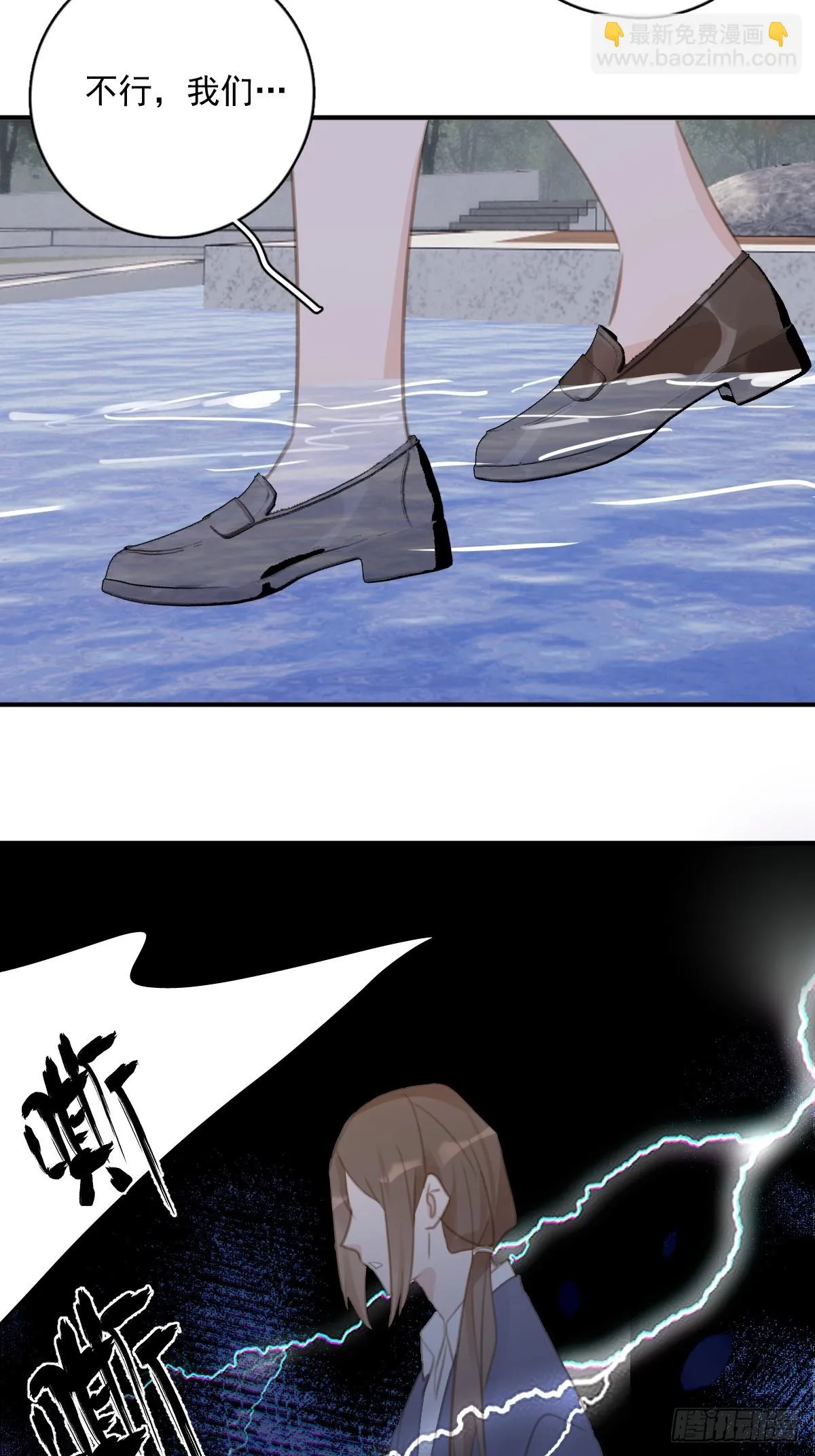 第71话 灭口 第48页