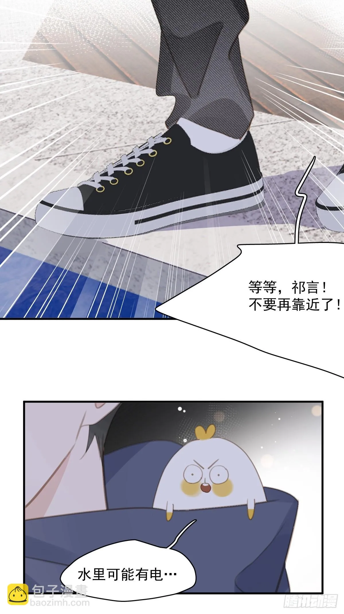 第71话 灭口 第52页