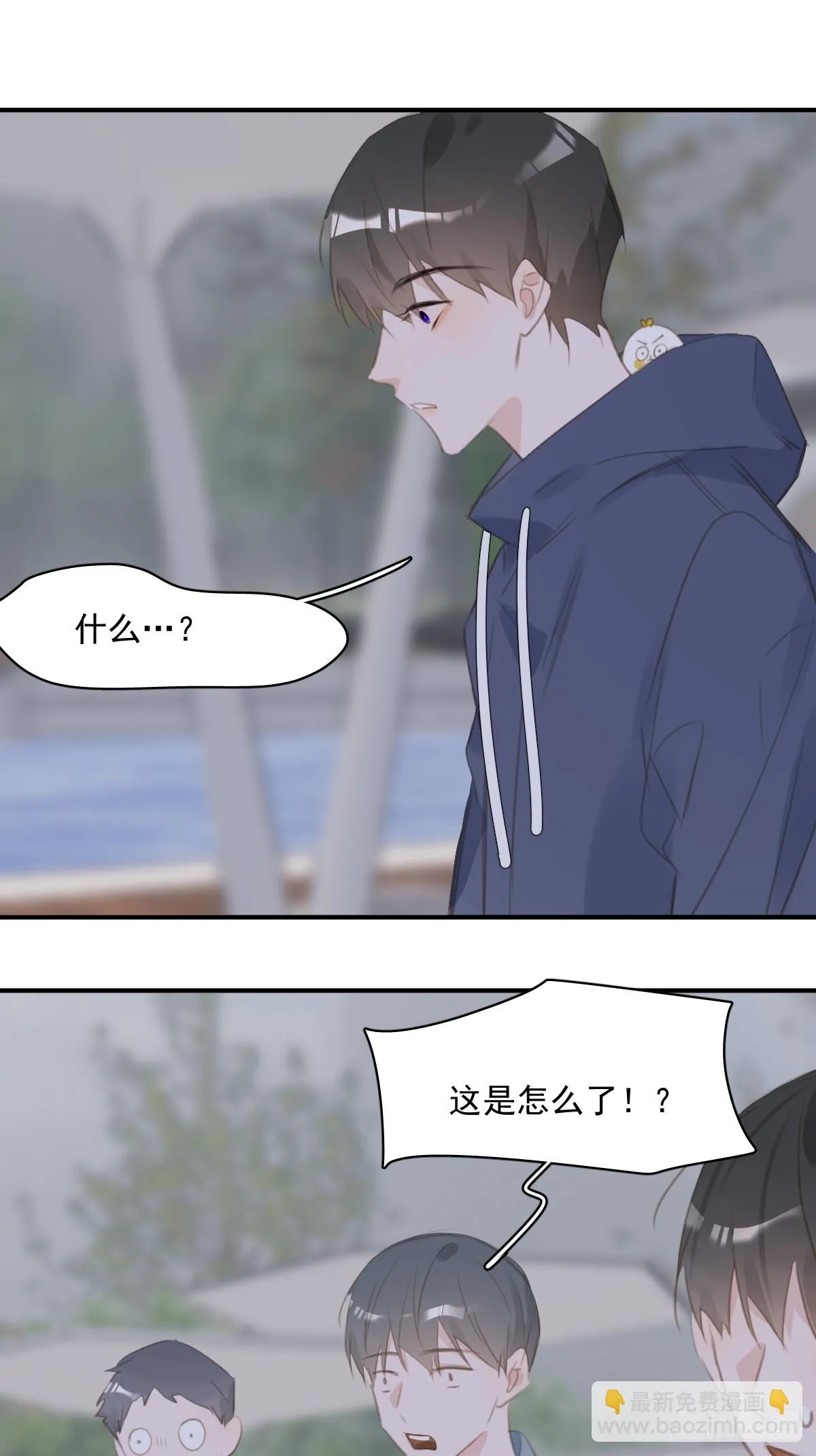 第71话 灭口 第53页