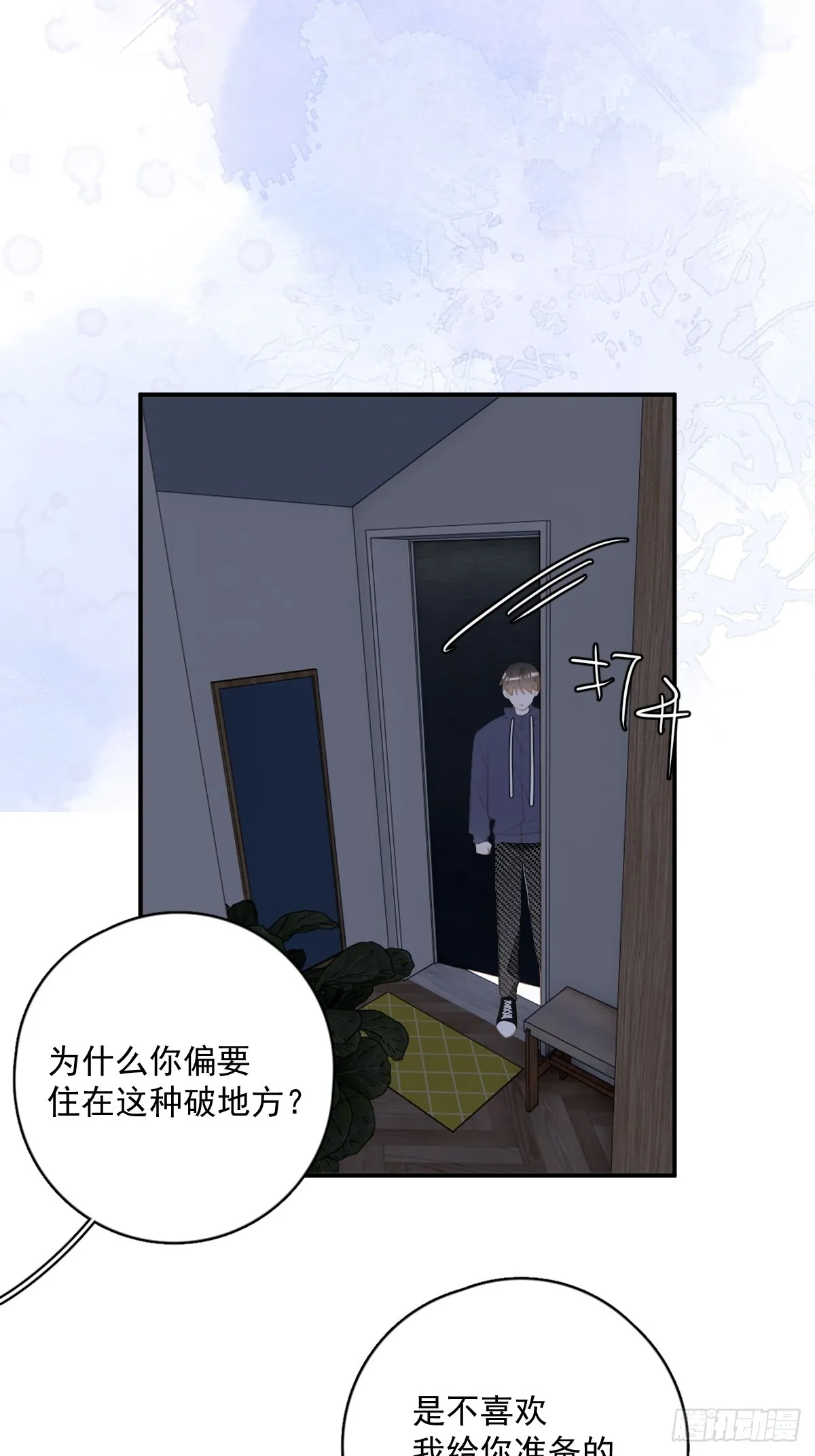第72话 最后一步 第18页
