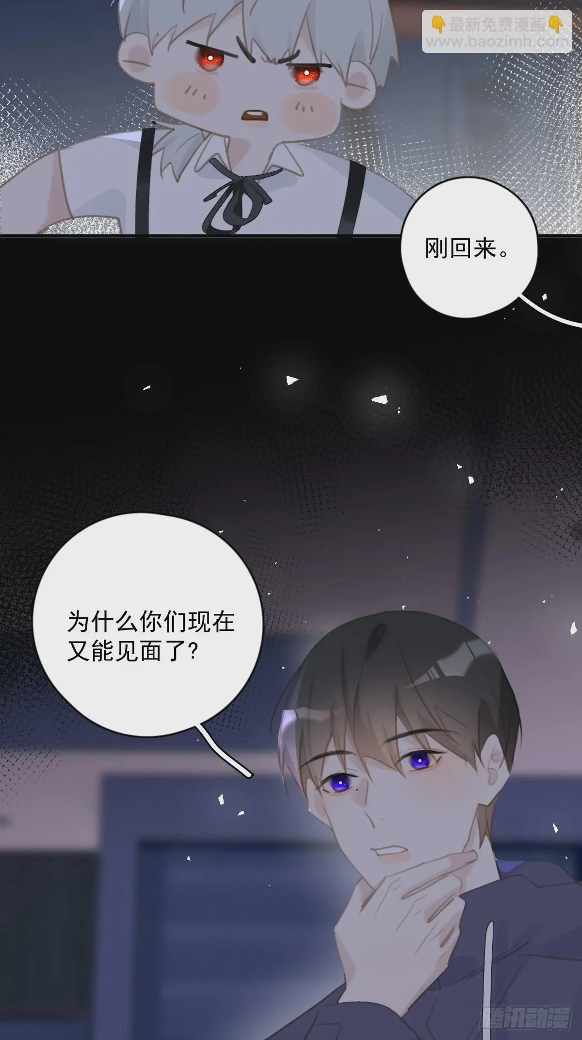 第72话 最后一步 第27页