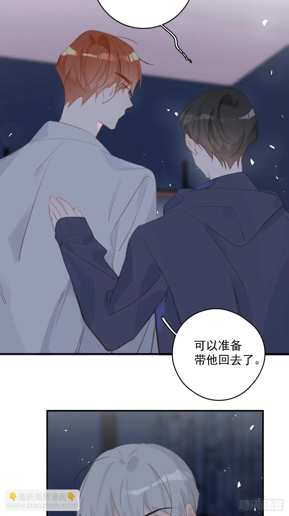 第72话 最后一步 第36页