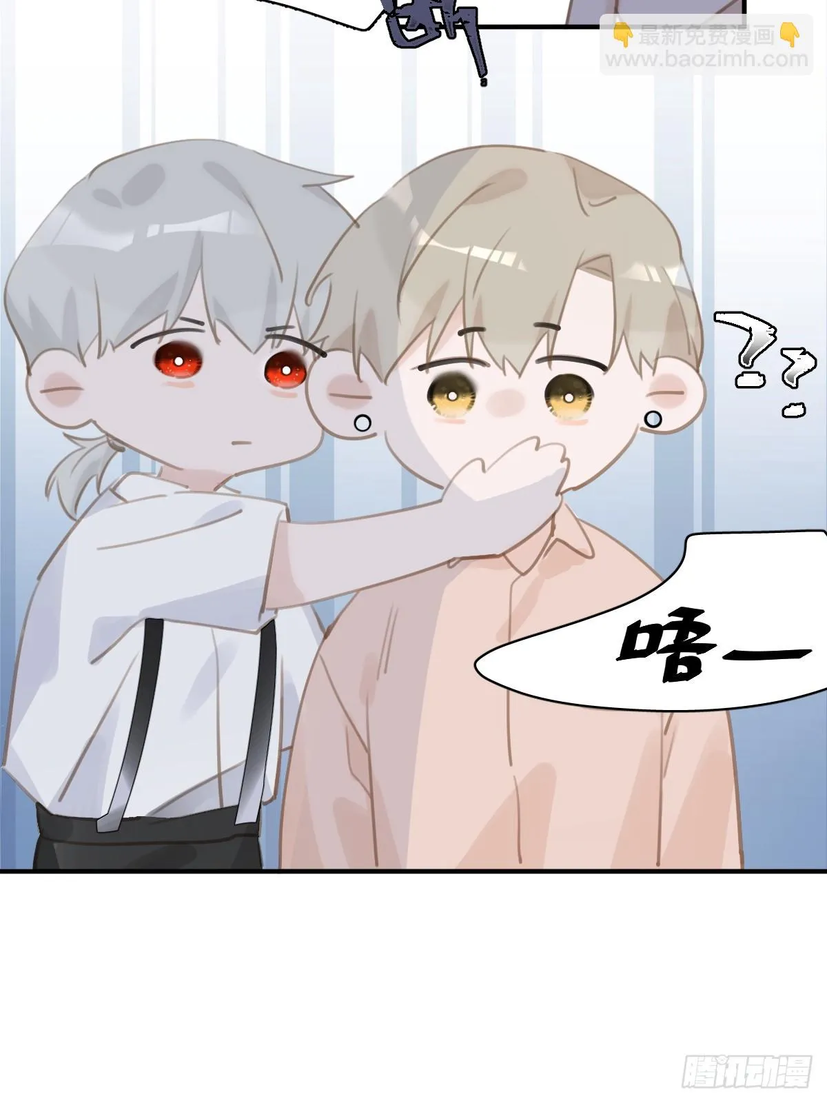 第72话 最后一步 第45页