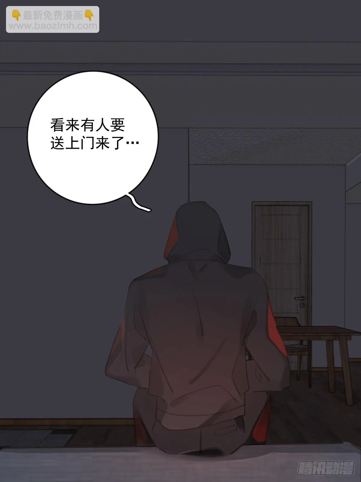 第72话 最后一步 第51页