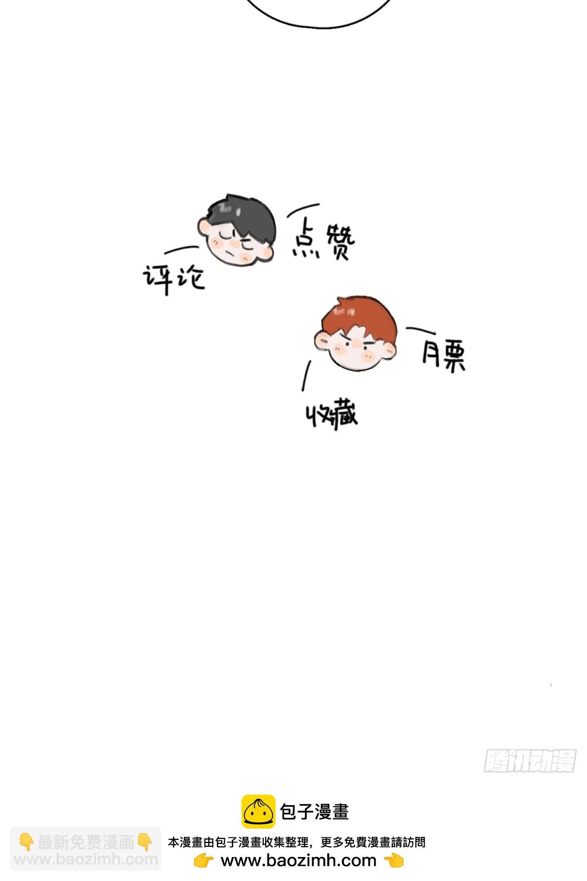 第72话 最后一步 第53页