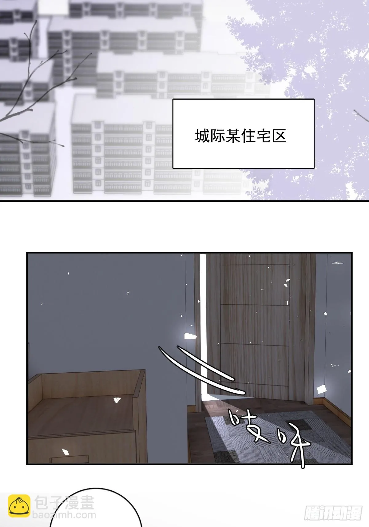 第73话 记录 第2页