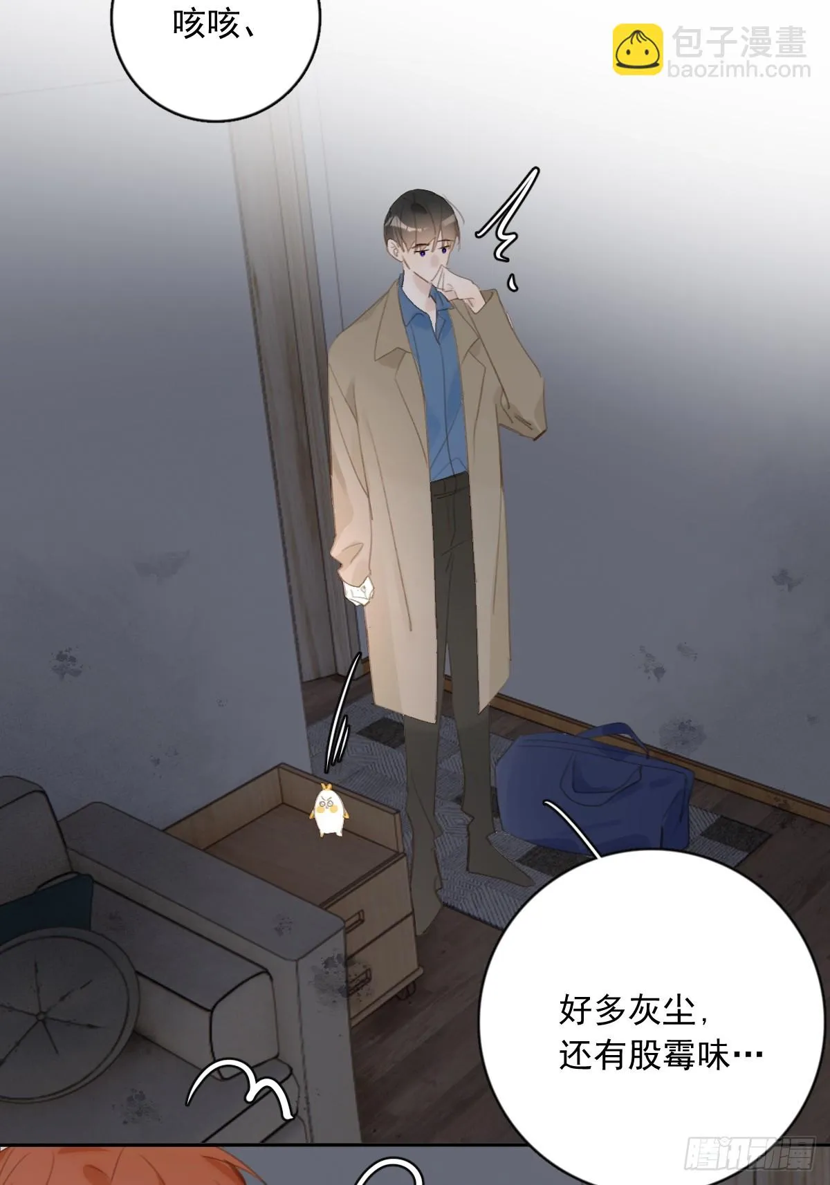 第73话 记录 第3页