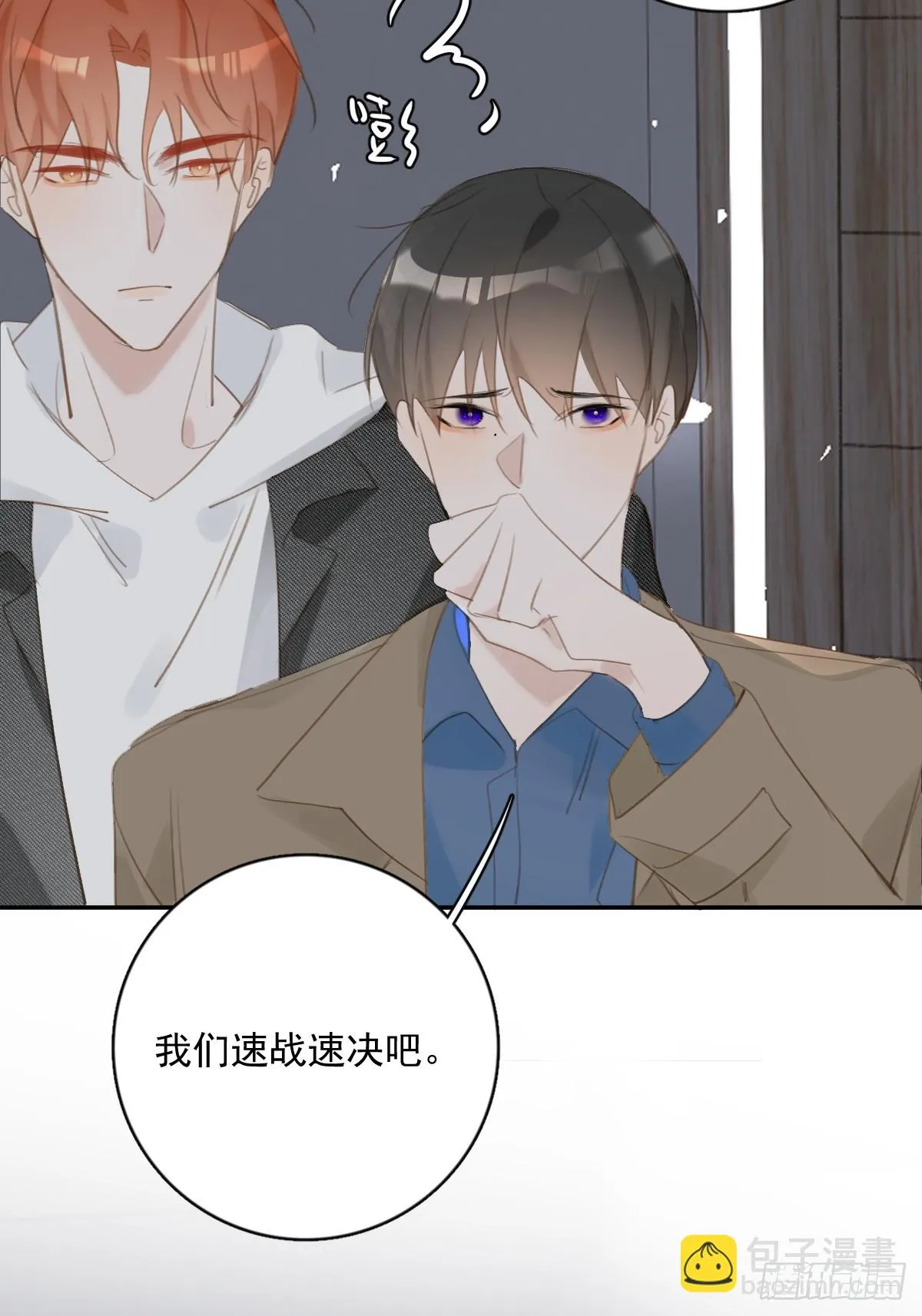 第73话 记录 第4页