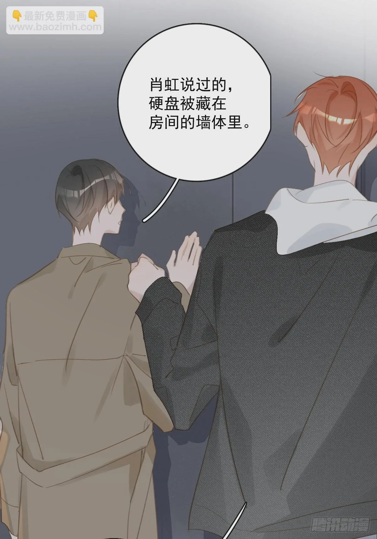 第73话 记录 第5页