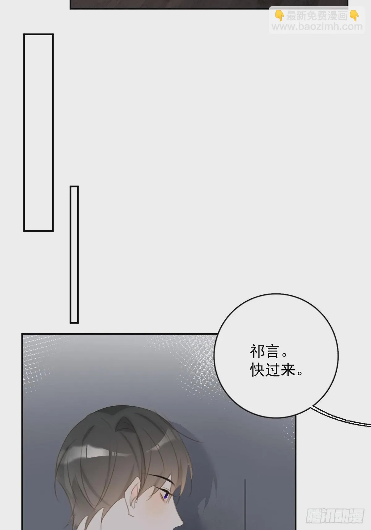 第73话 记录 第7页