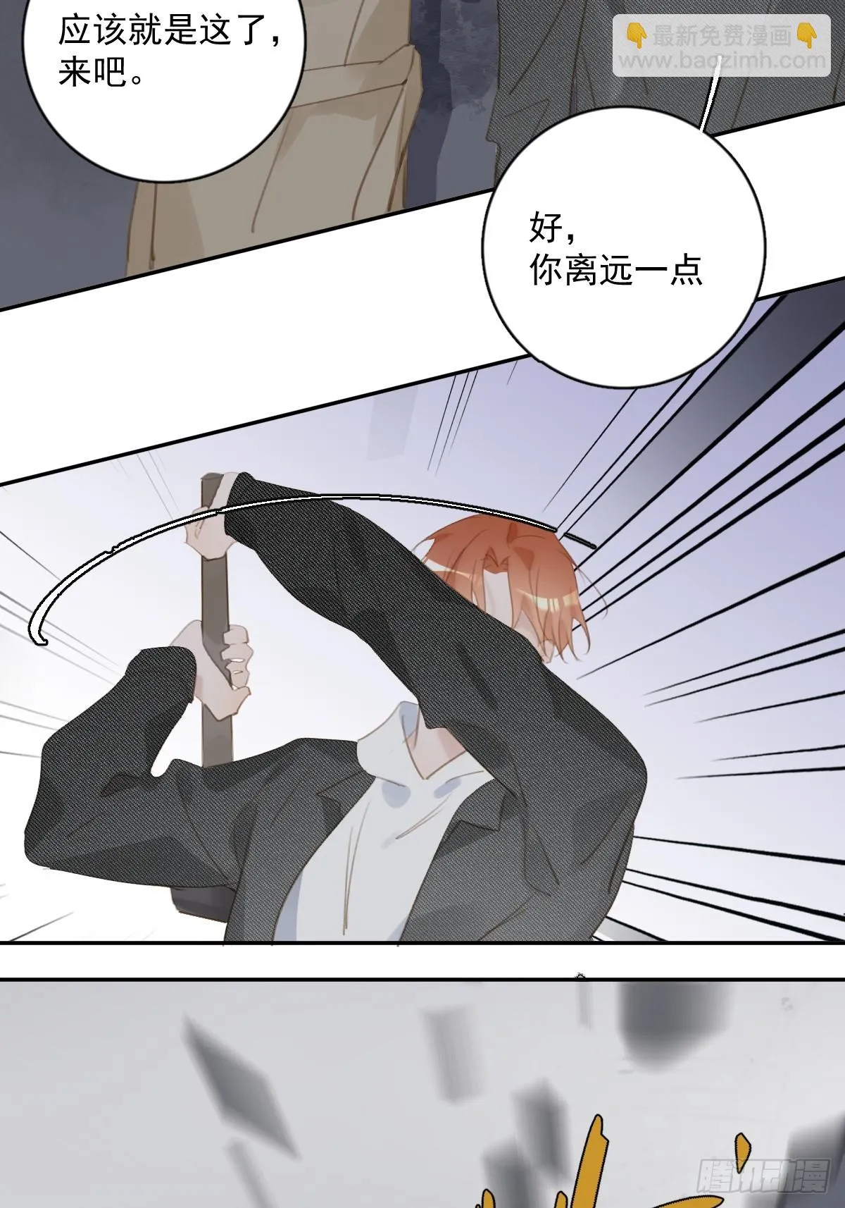 第73话 记录 第10页