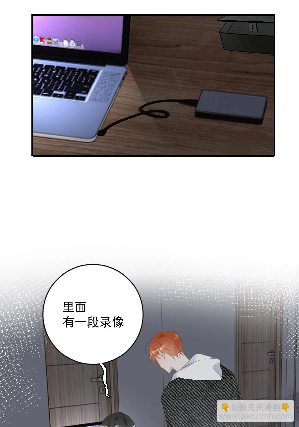 第73话 记录 第14页