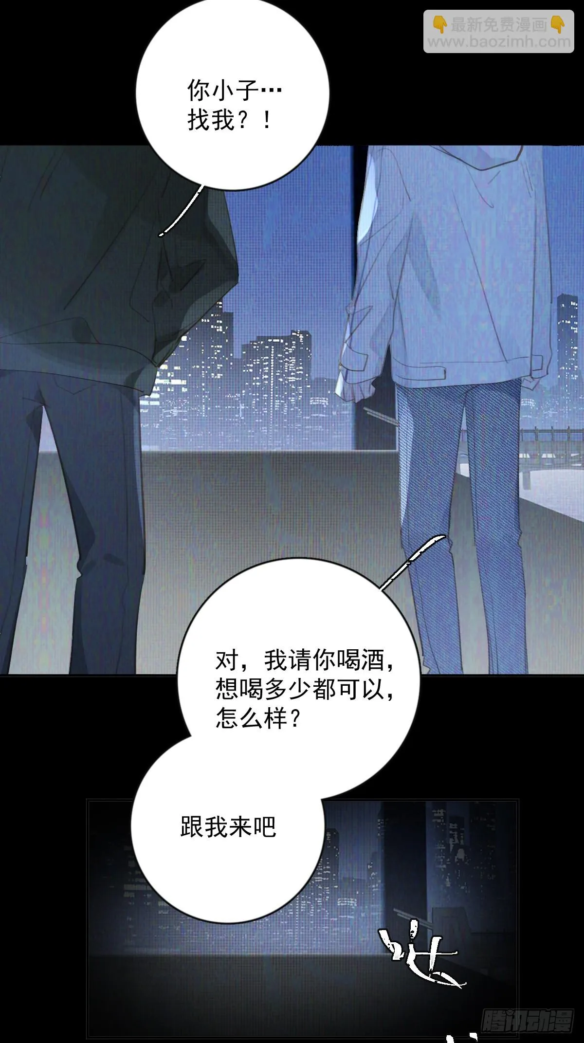 第73话 记录 第18页