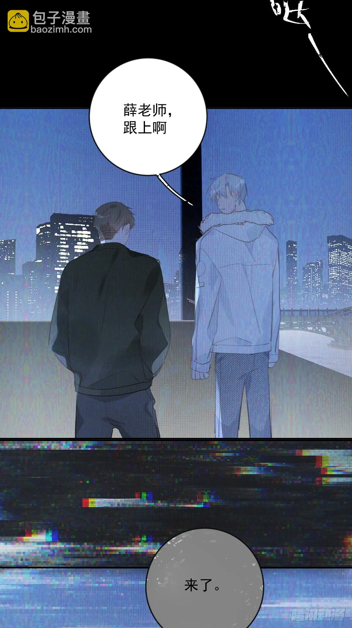 第73话 记录 第19页