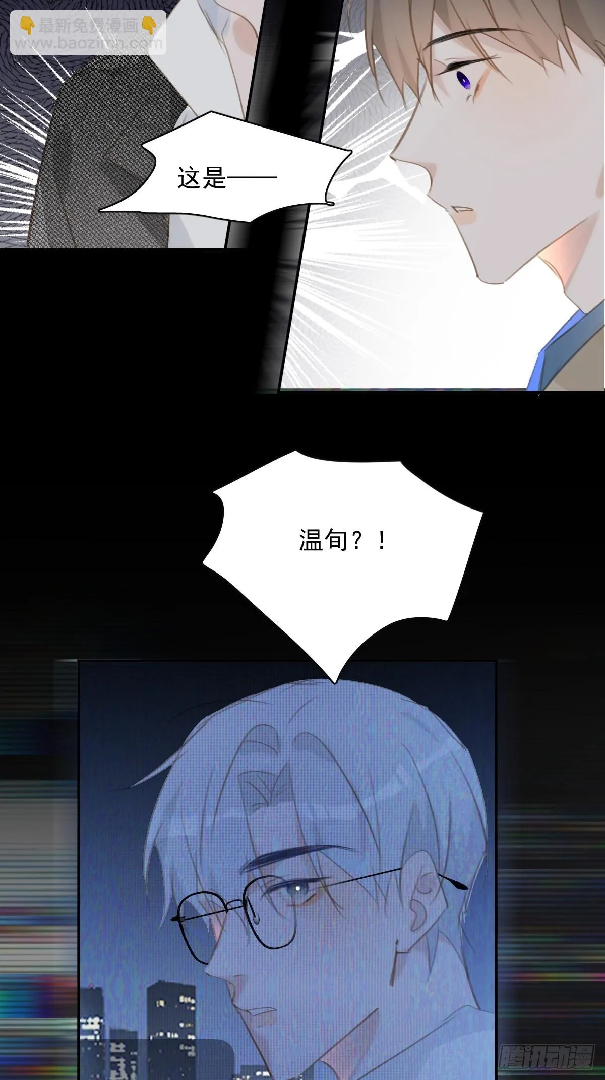 第73话 记录 第21页