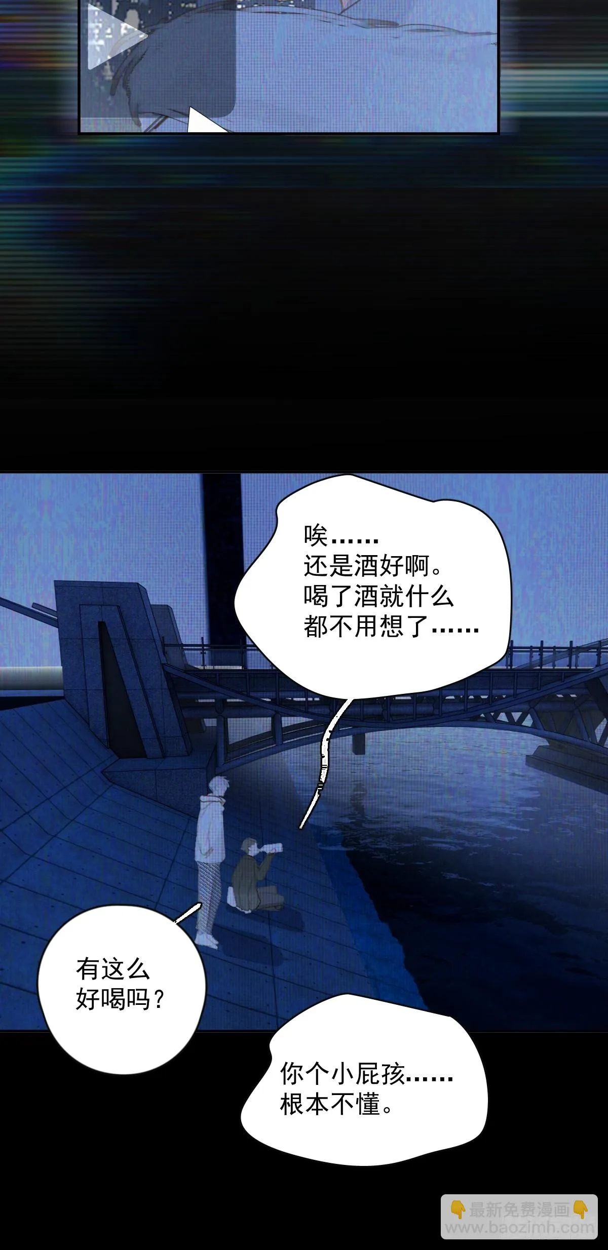 第73话 记录 第22页