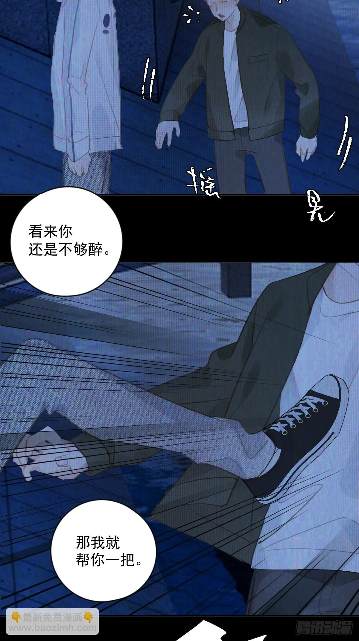 第73话 记录 第26页