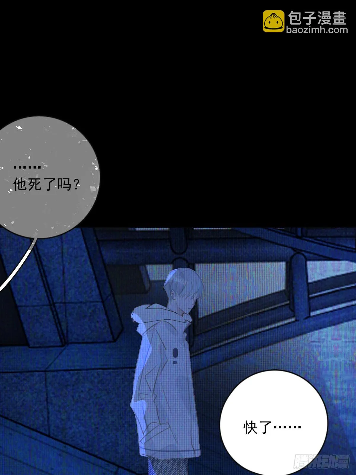 第73话 记录 第28页