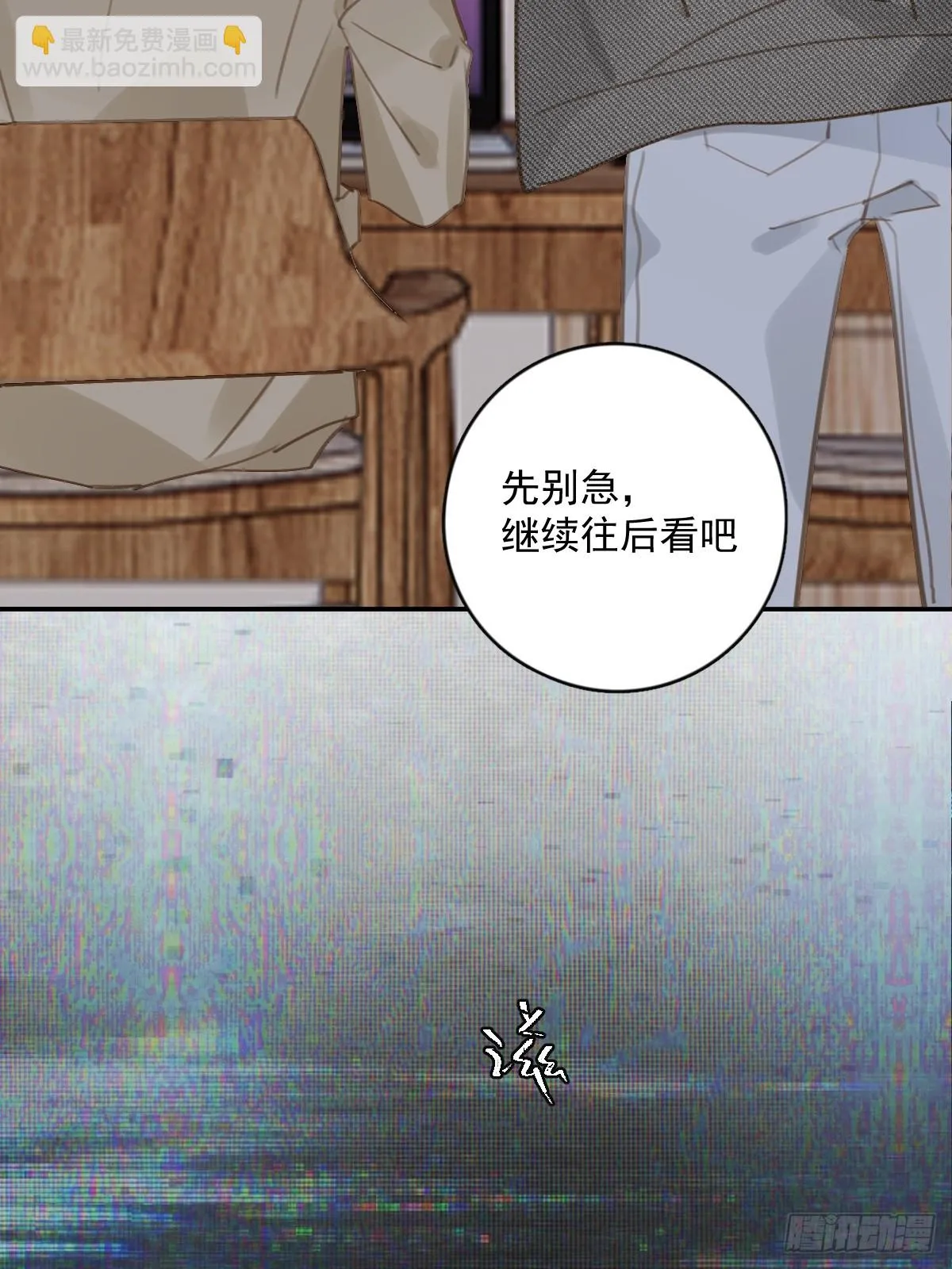 第73话 记录 第33页