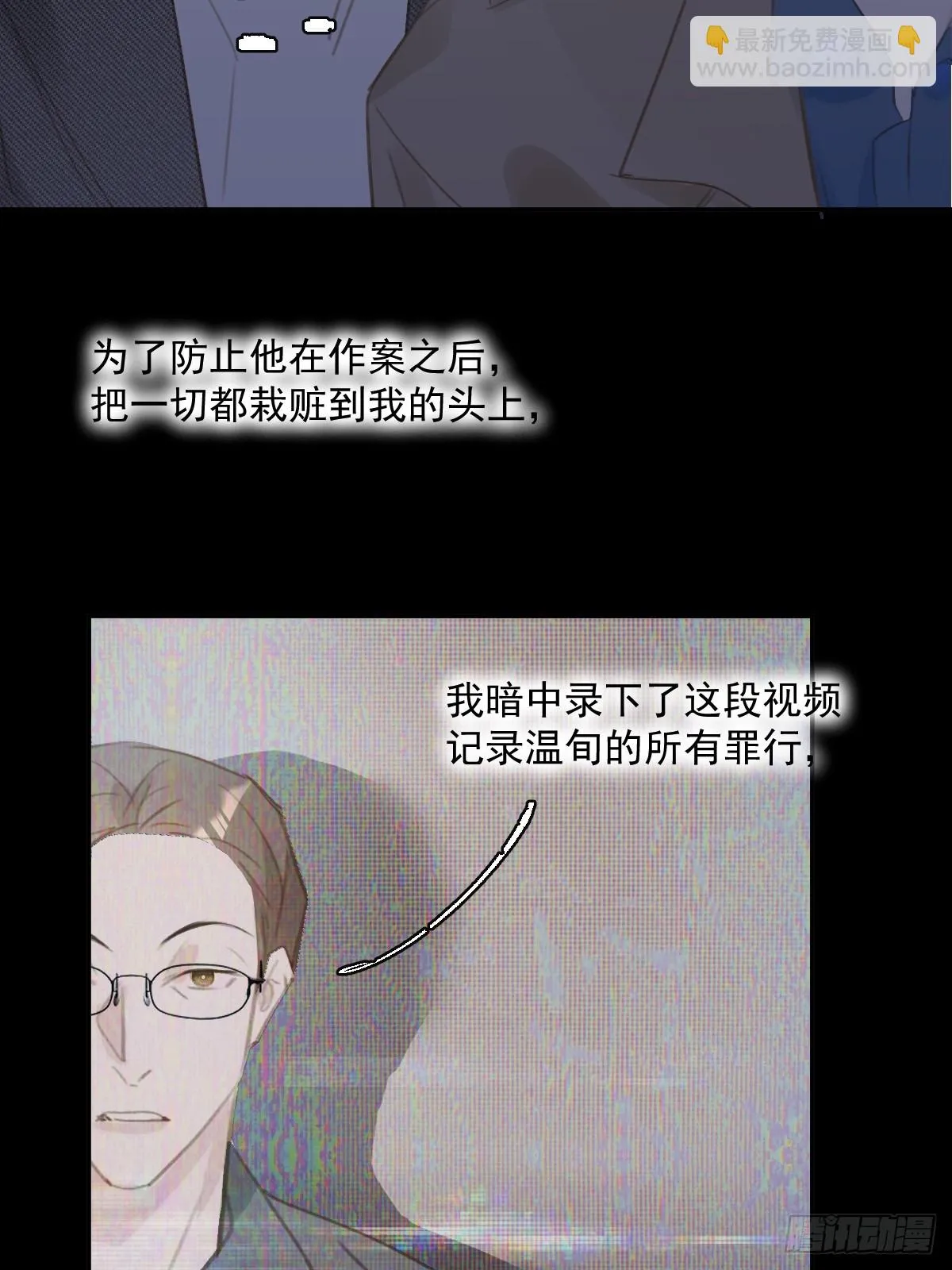 第73话 记录 第36页