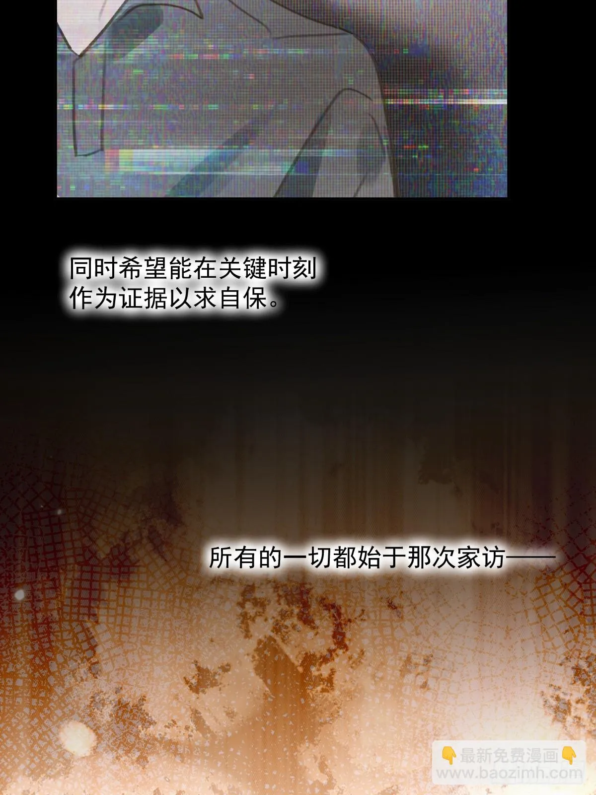 第73话 记录 第37页
