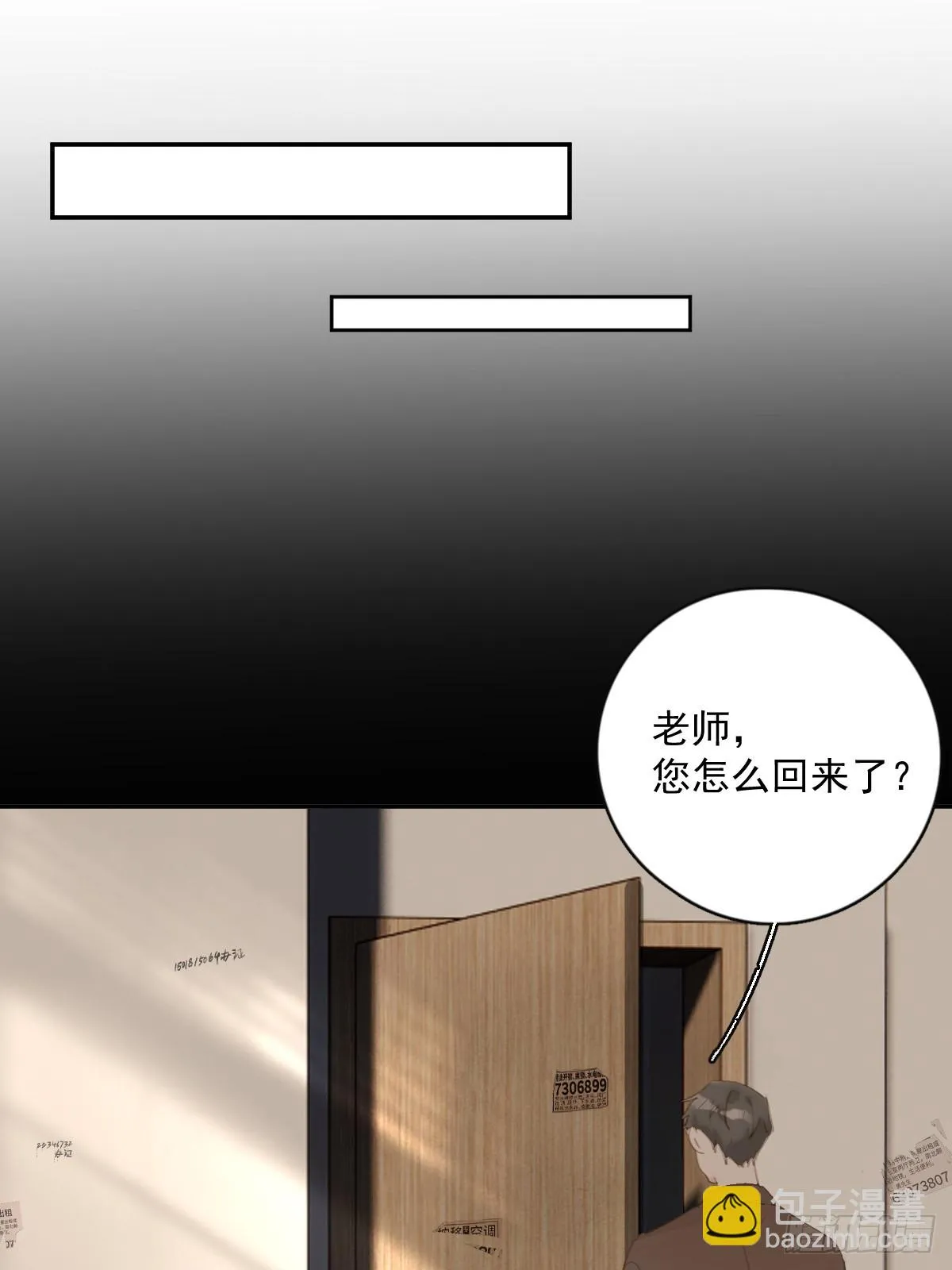 第73话 记录 第42页