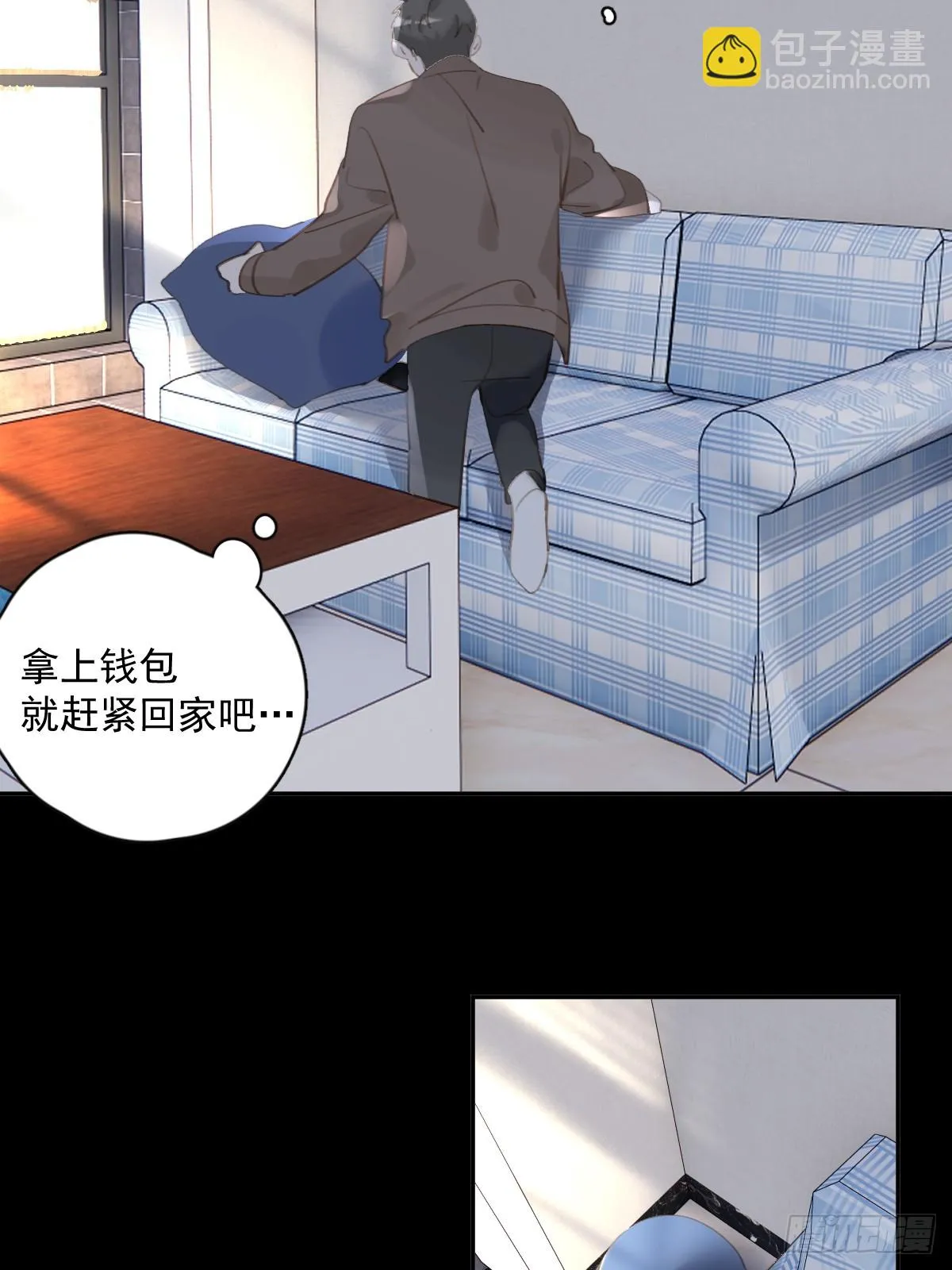 第73话 记录 第45页