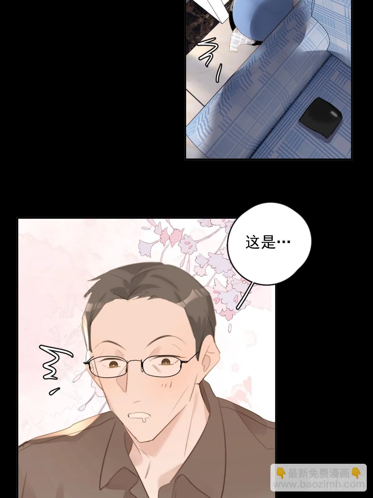 第73话 记录 第46页