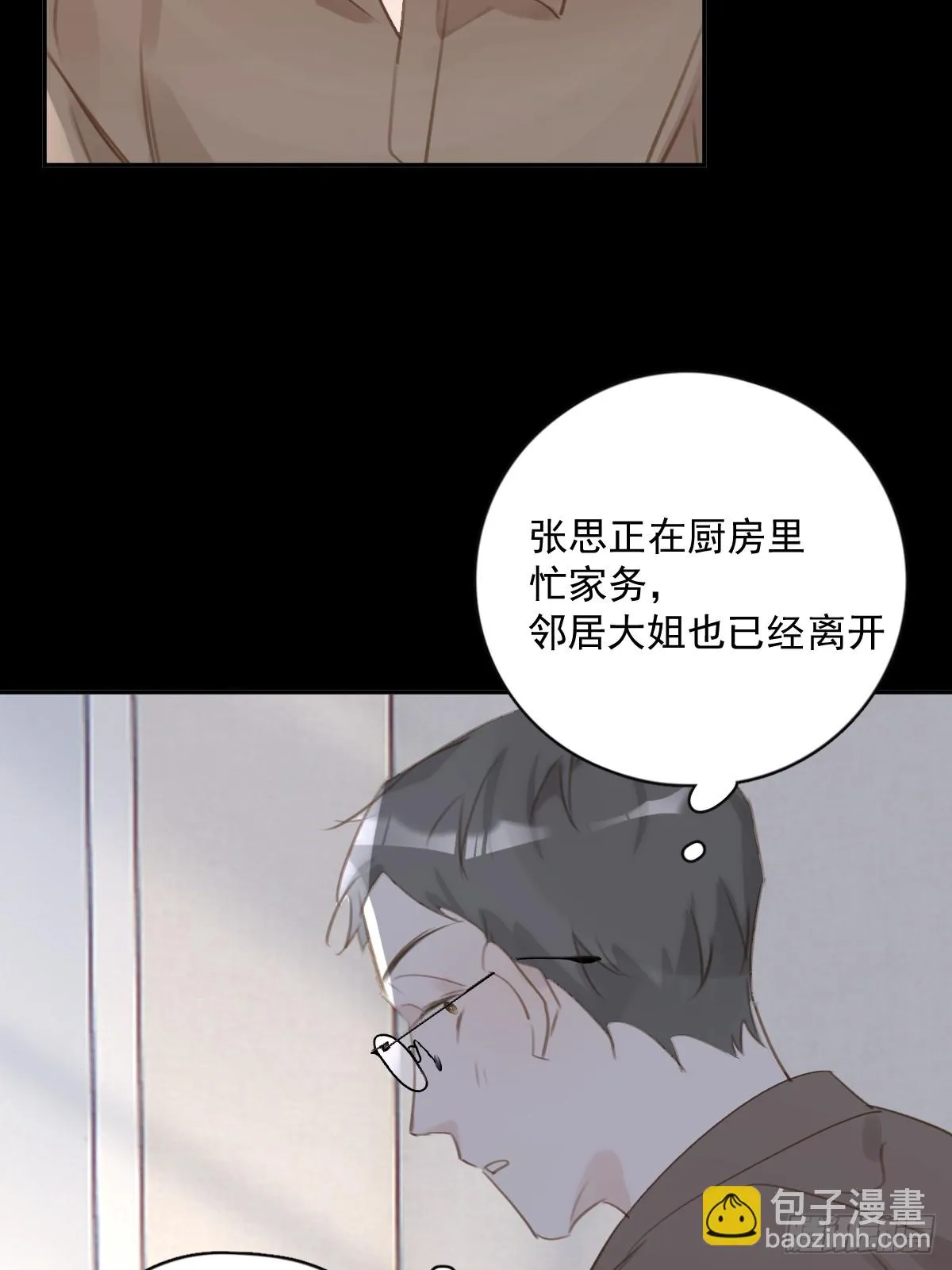 第73话 记录 第47页