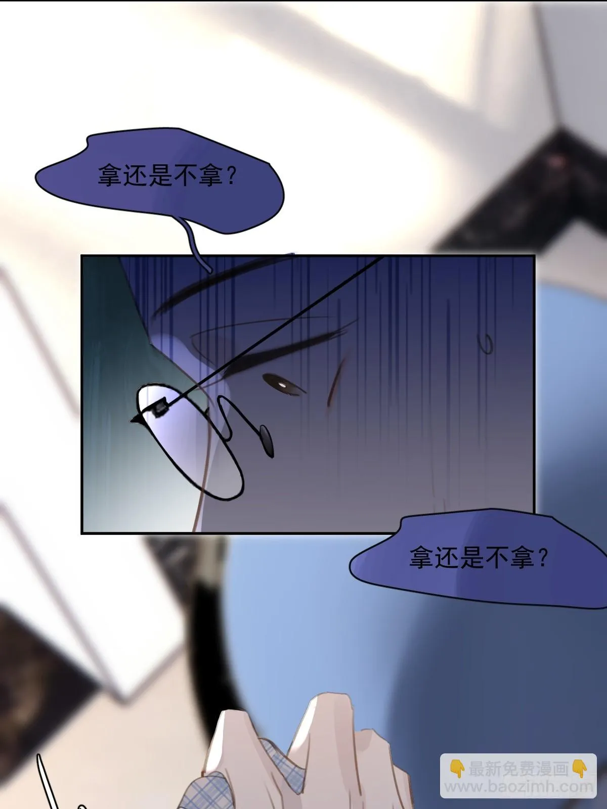 第73话 记录 第49页