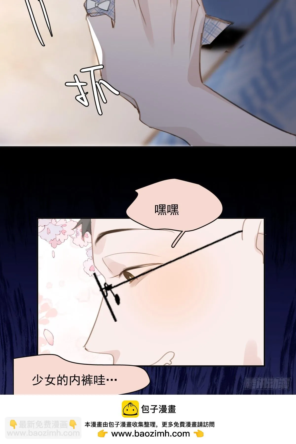 第73话 记录 第50页