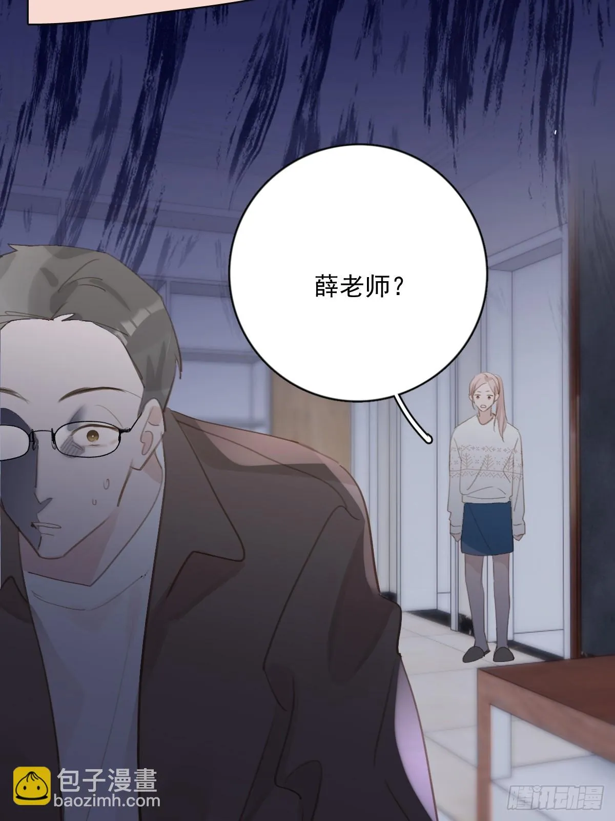 第73话 记录 第51页