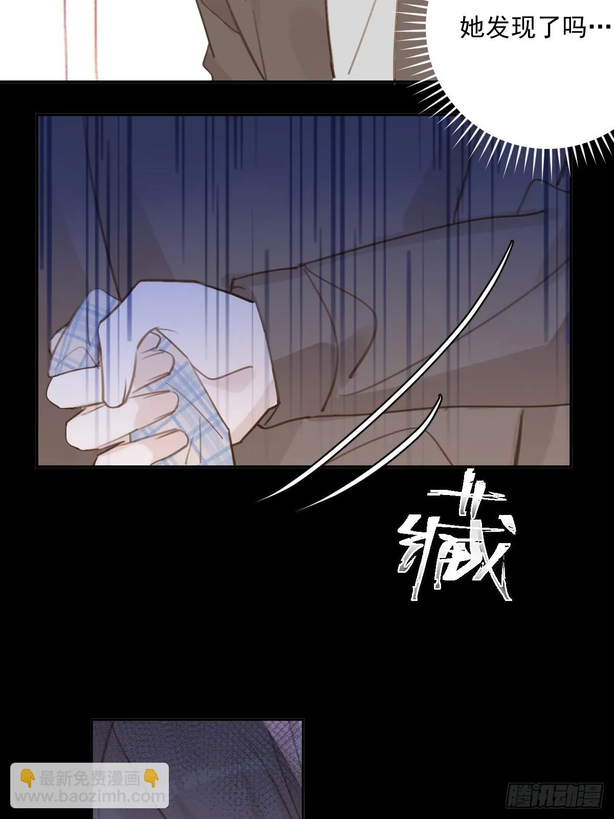 第73话 记录 第53页