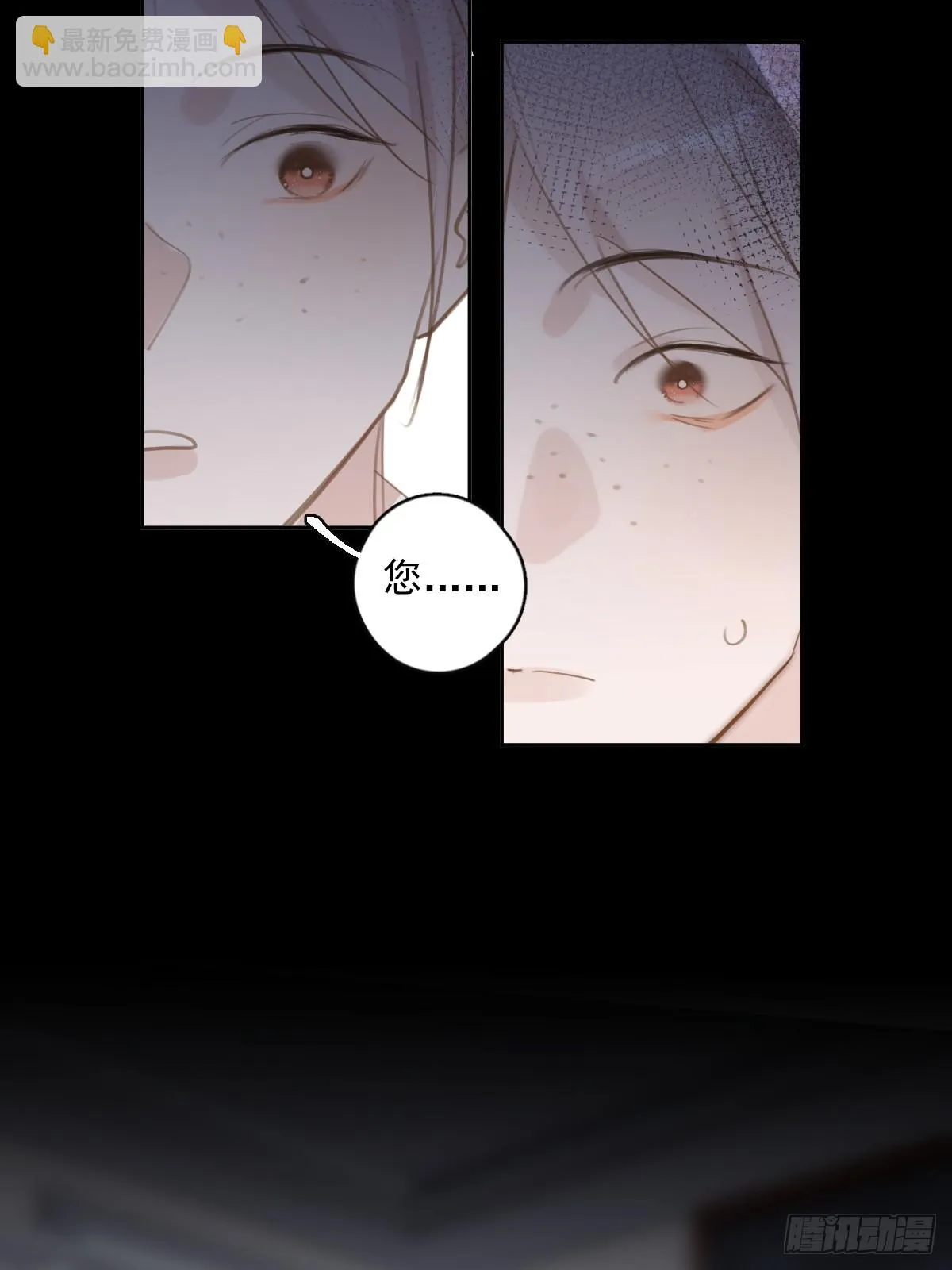 第73话 记录 第54页