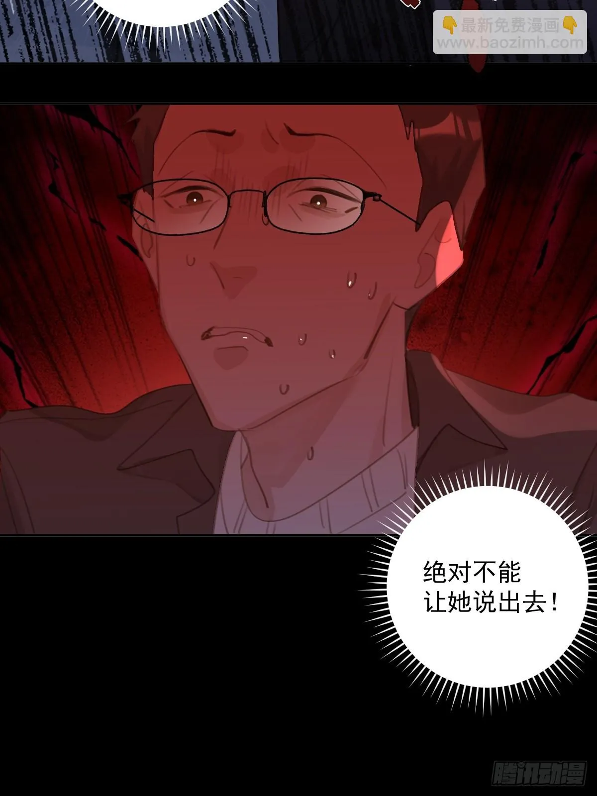 第73话 记录 第56页