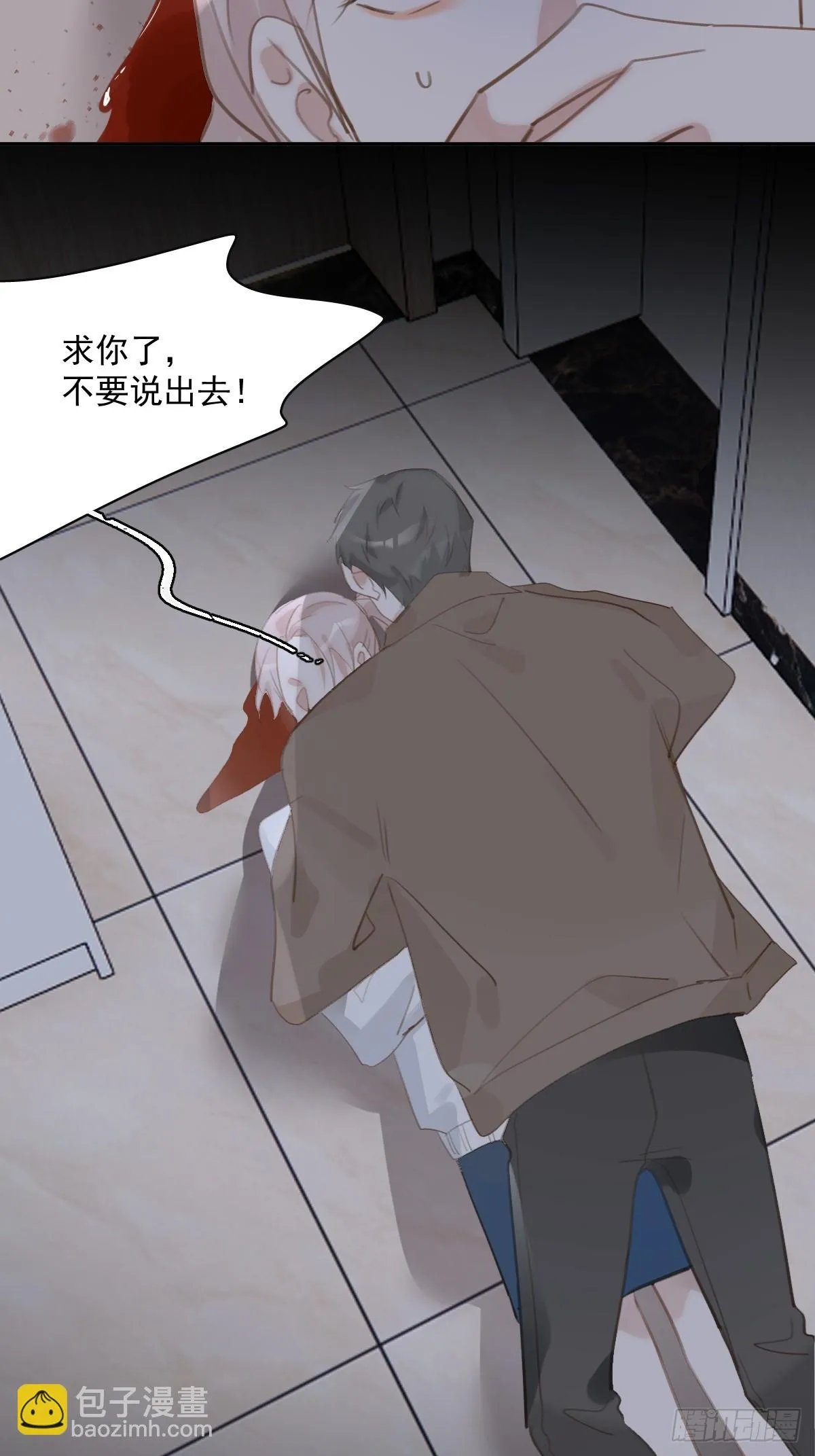 第73话 记录 第61页